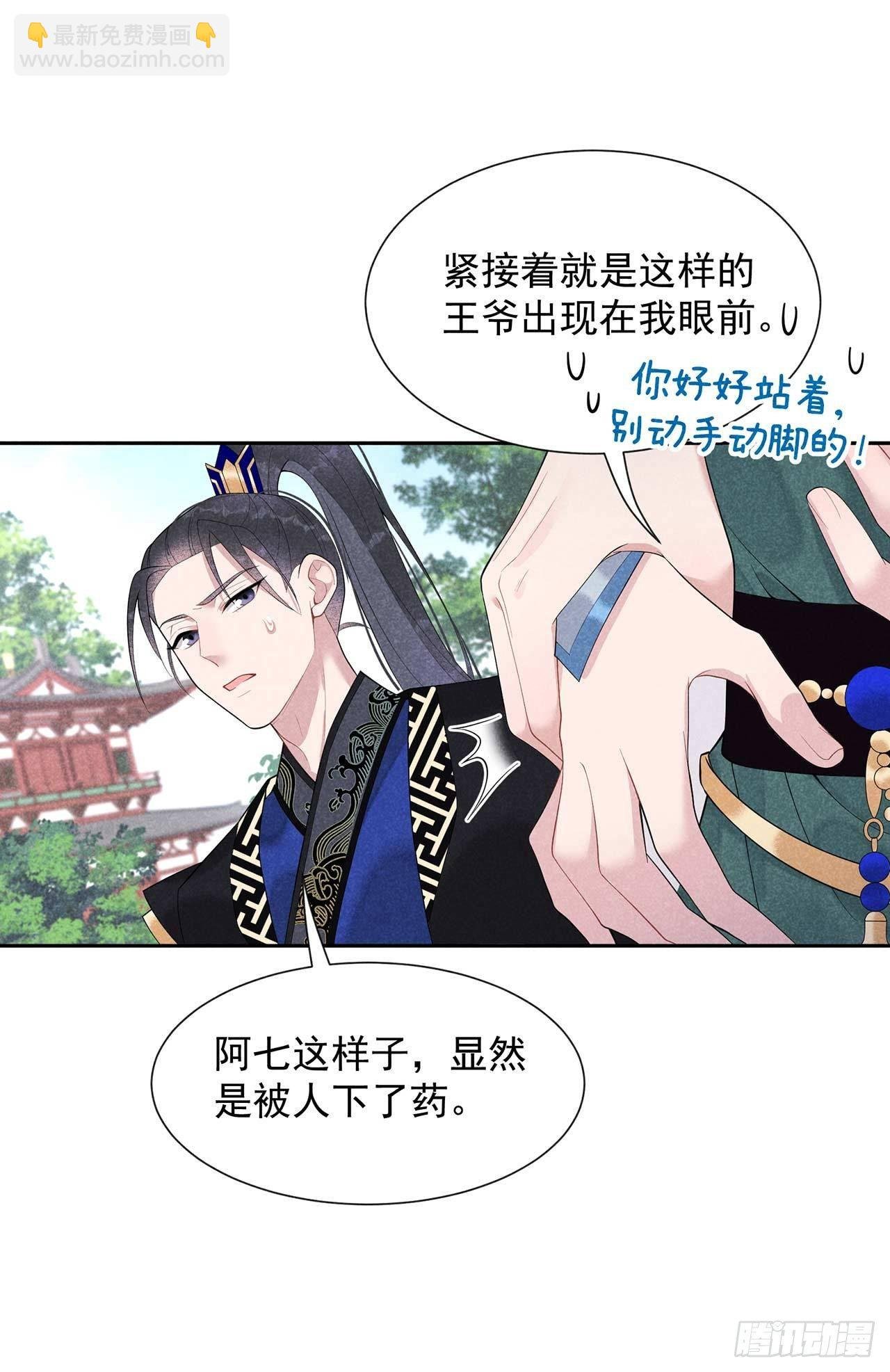 014 救救我，救救我！