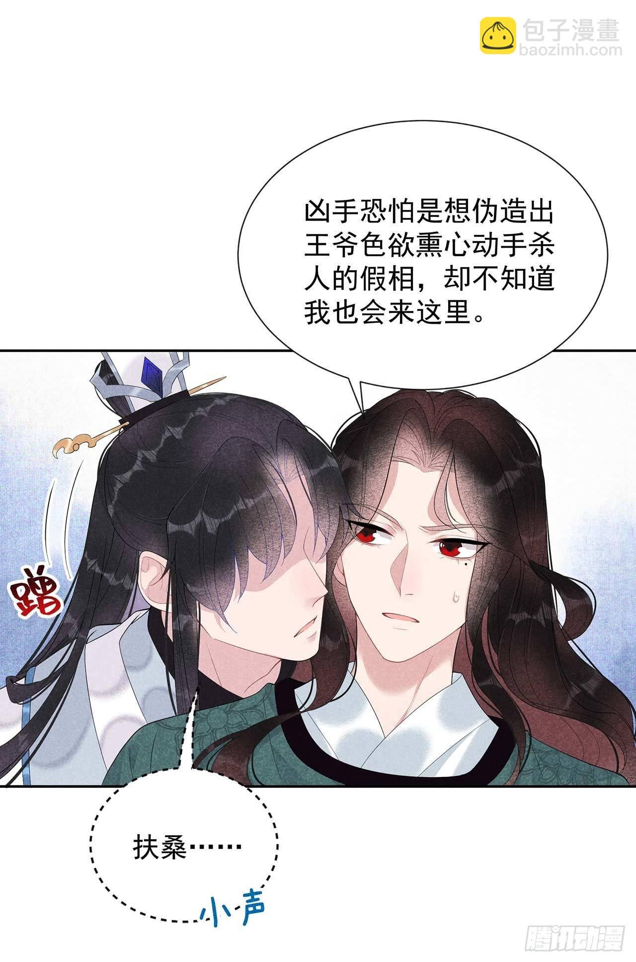 014 救救我，救救我！