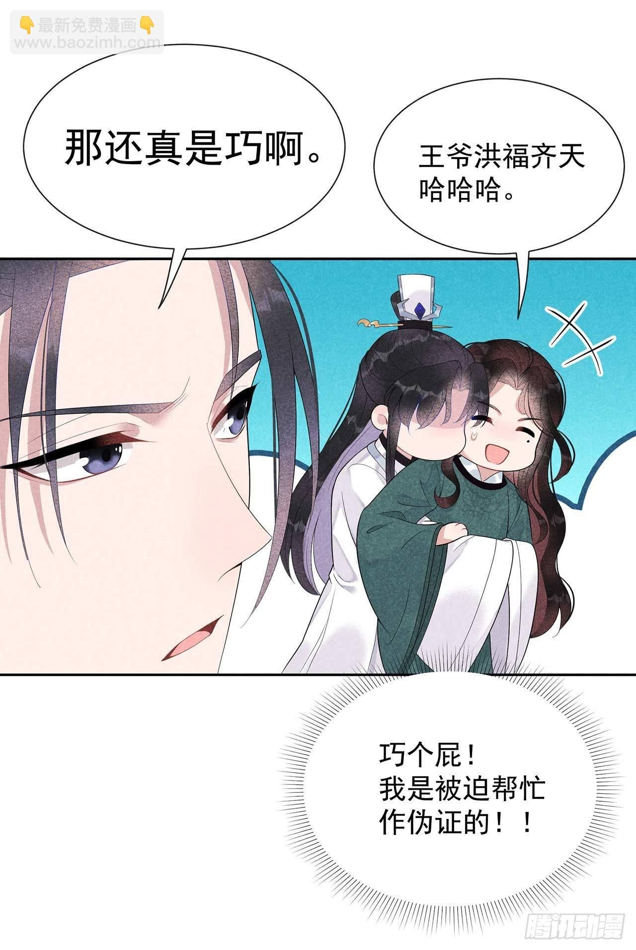 014 救救我，救救我！