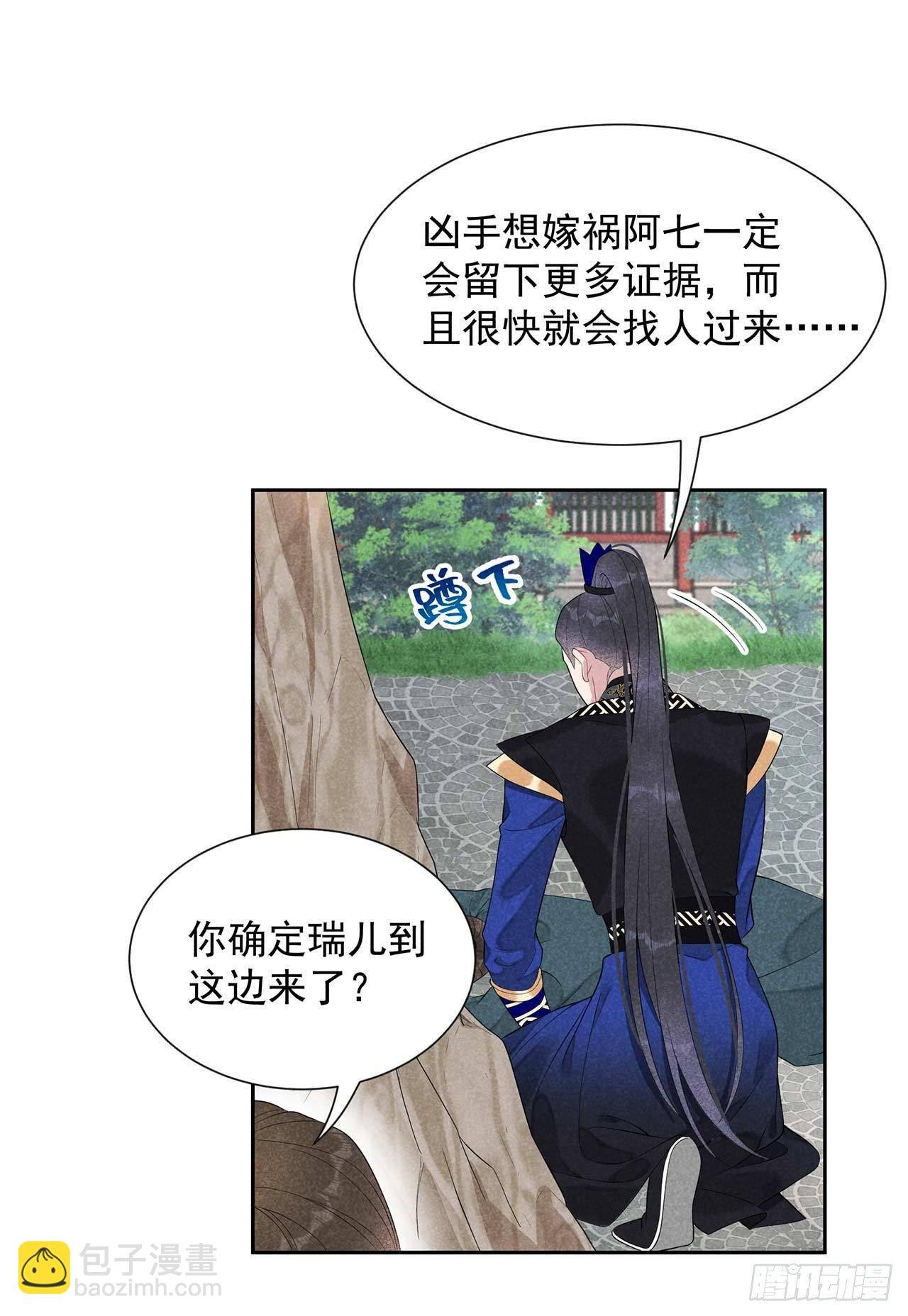 014 救救我，救救我！