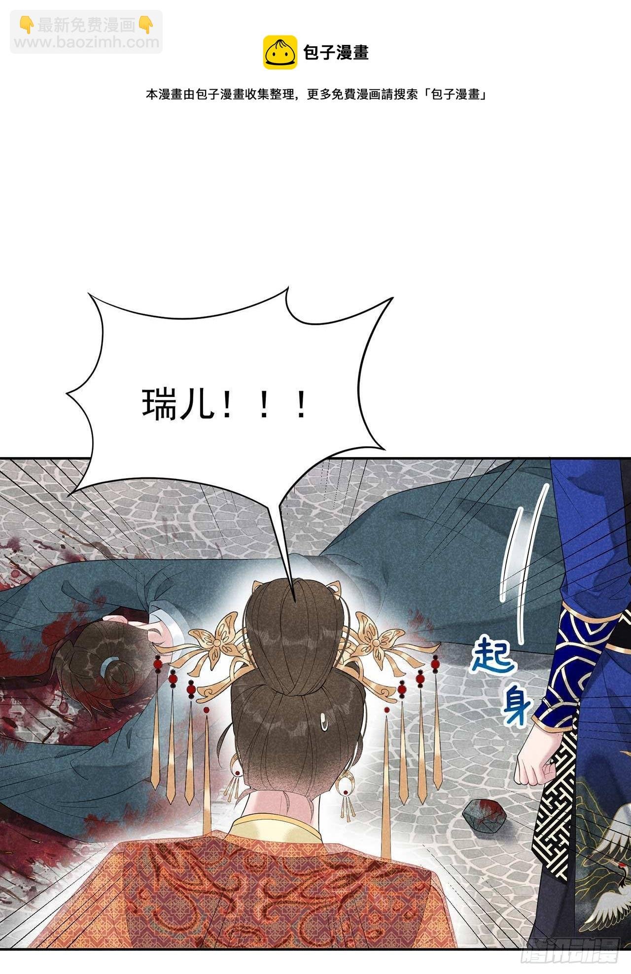 014 救救我，救救我！