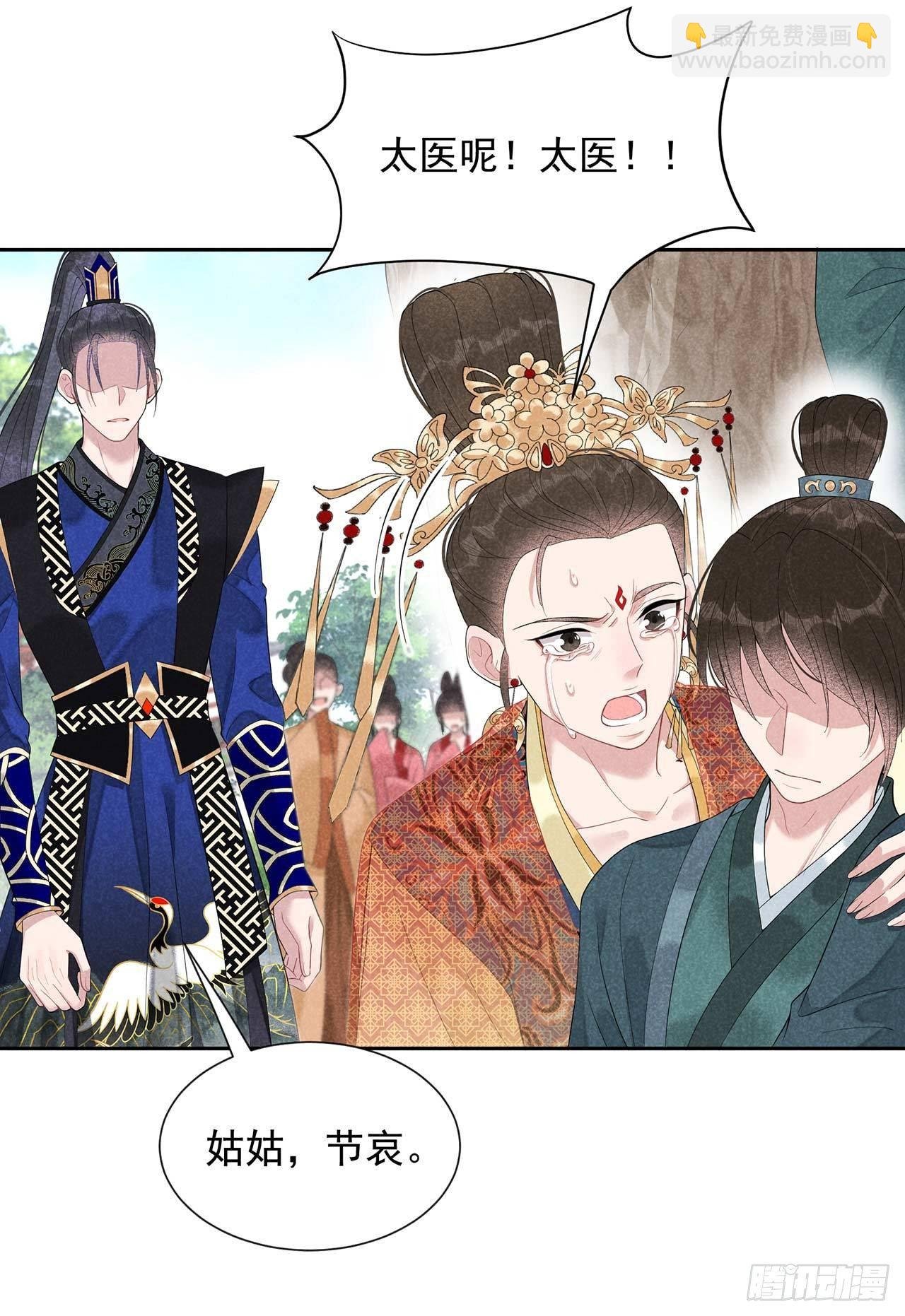 014 救救我，救救我！