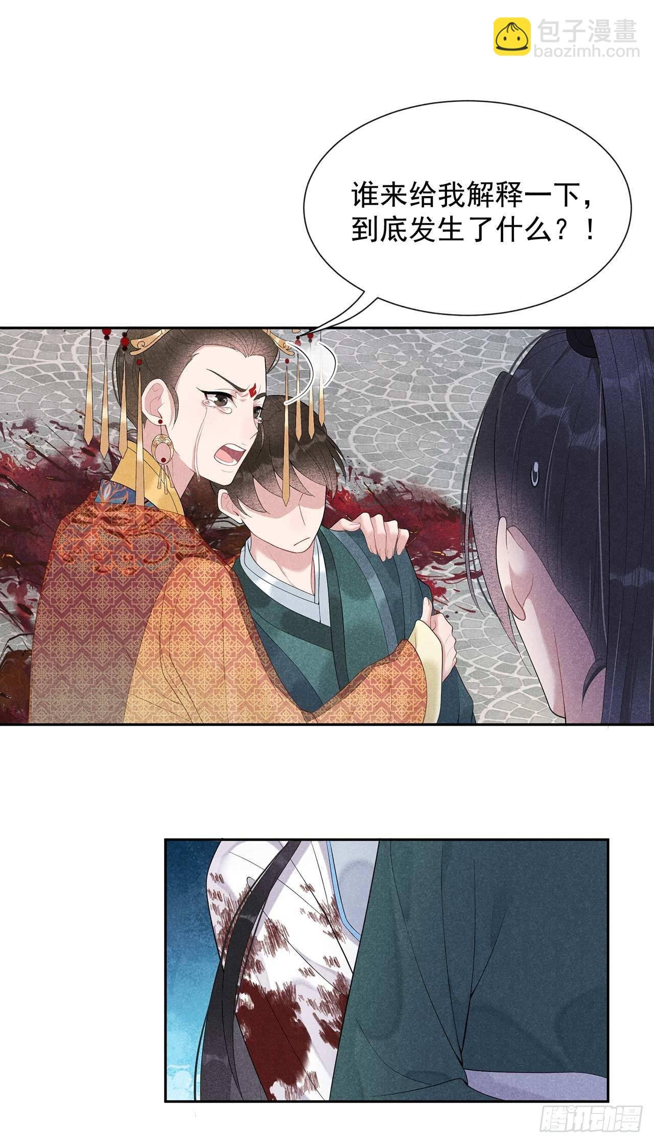 014 救救我，救救我！