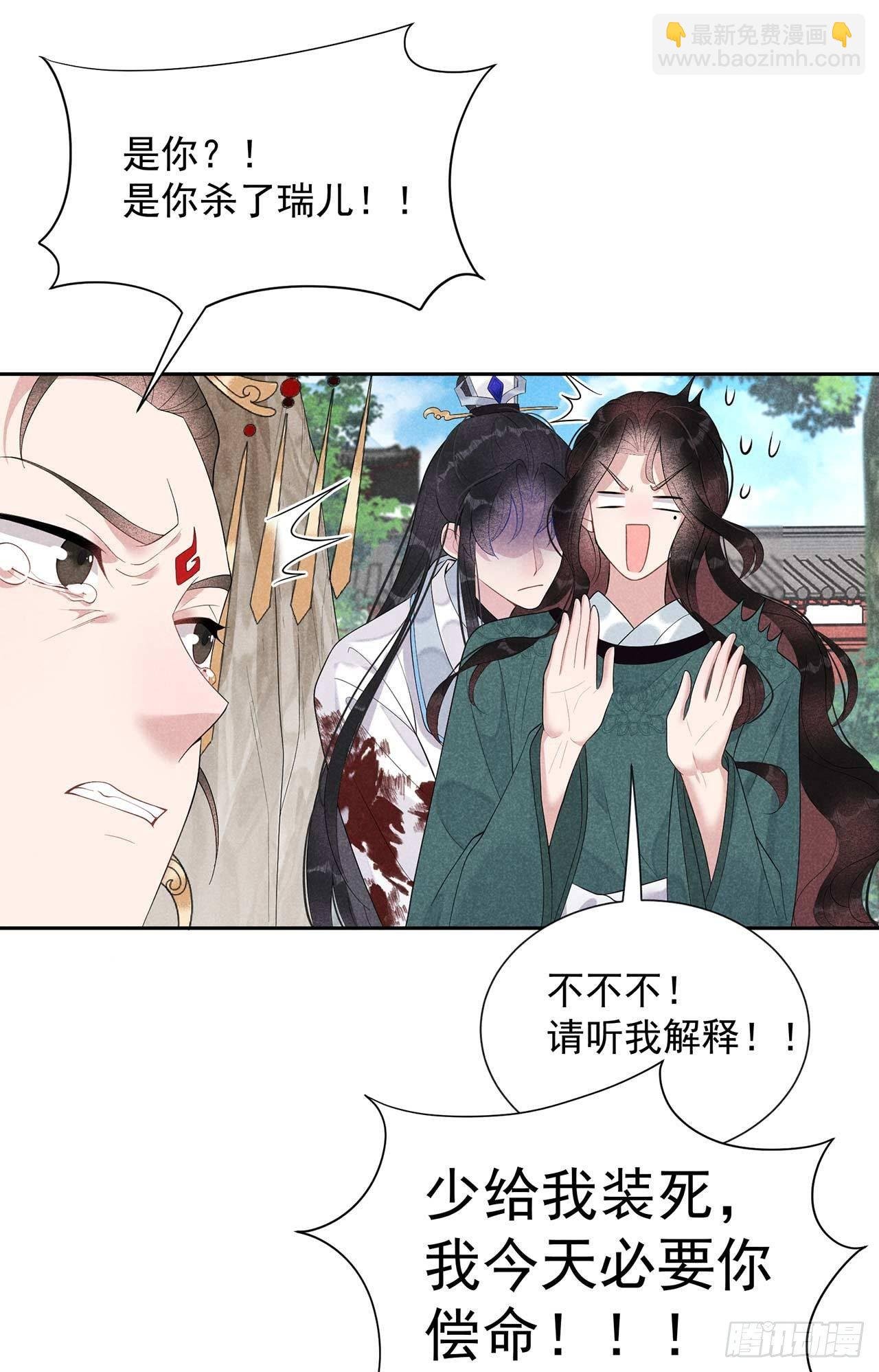 014 救救我，救救我！