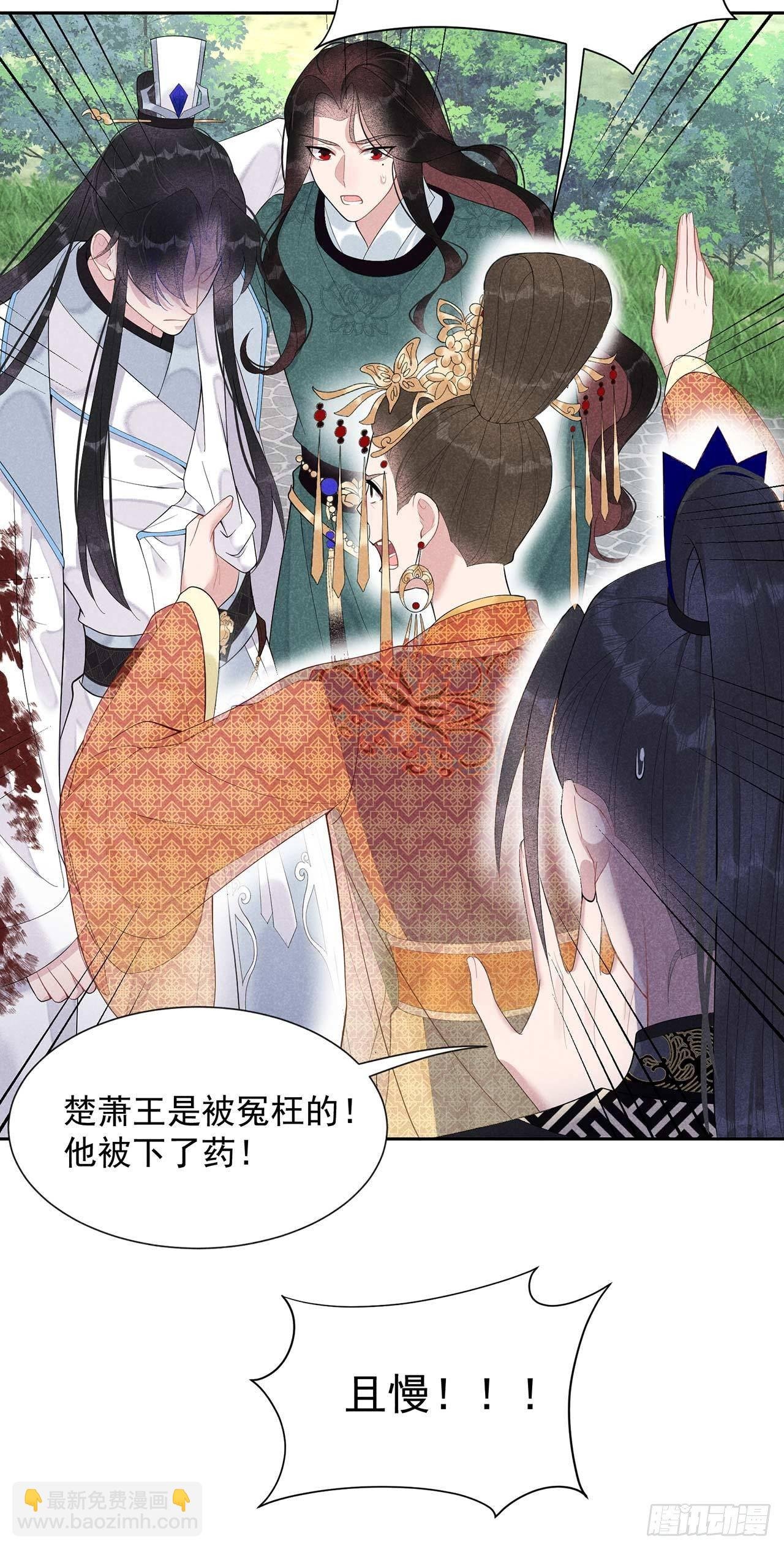 014 救救我，救救我！
