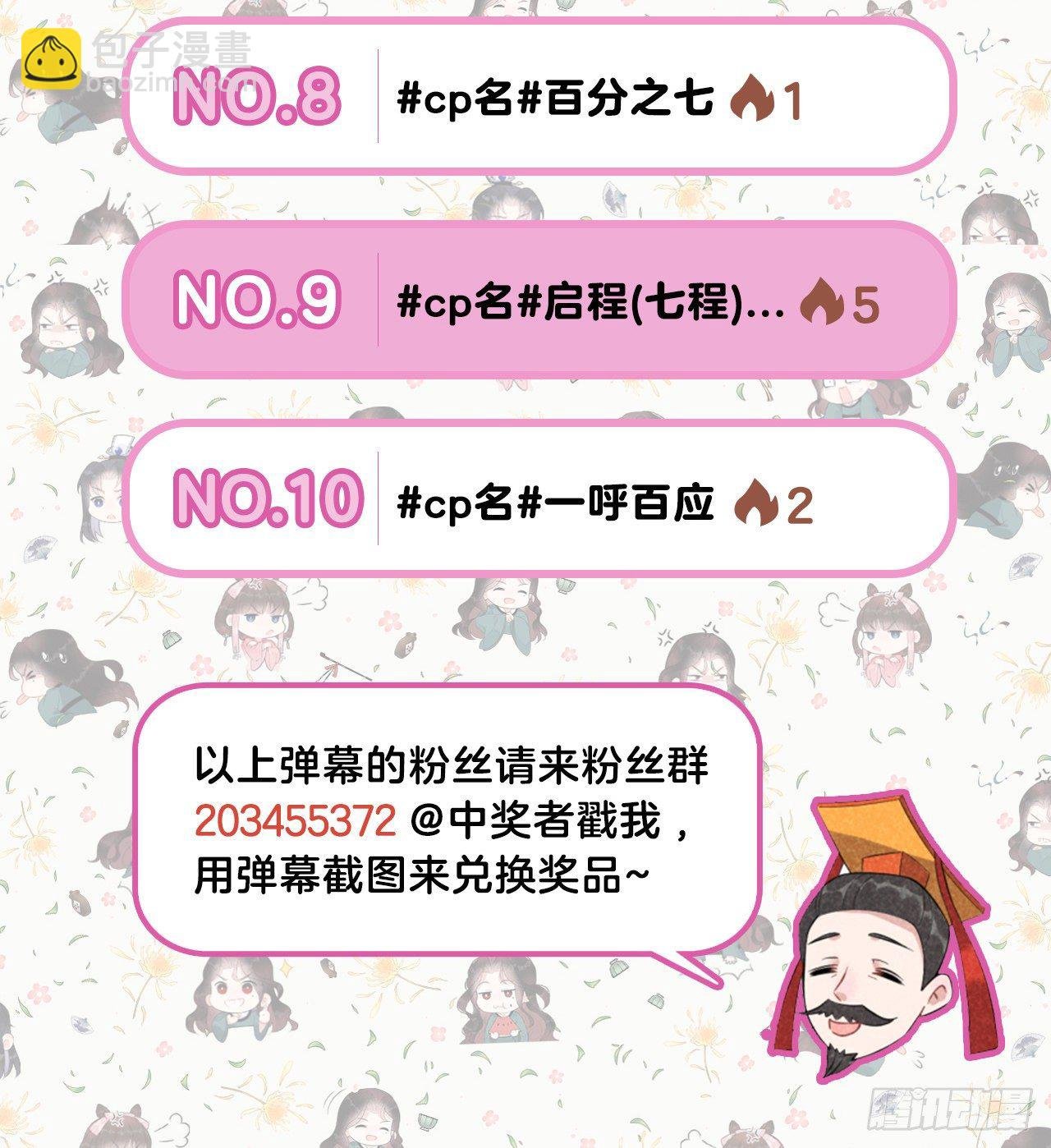 014 救救我，救救我！