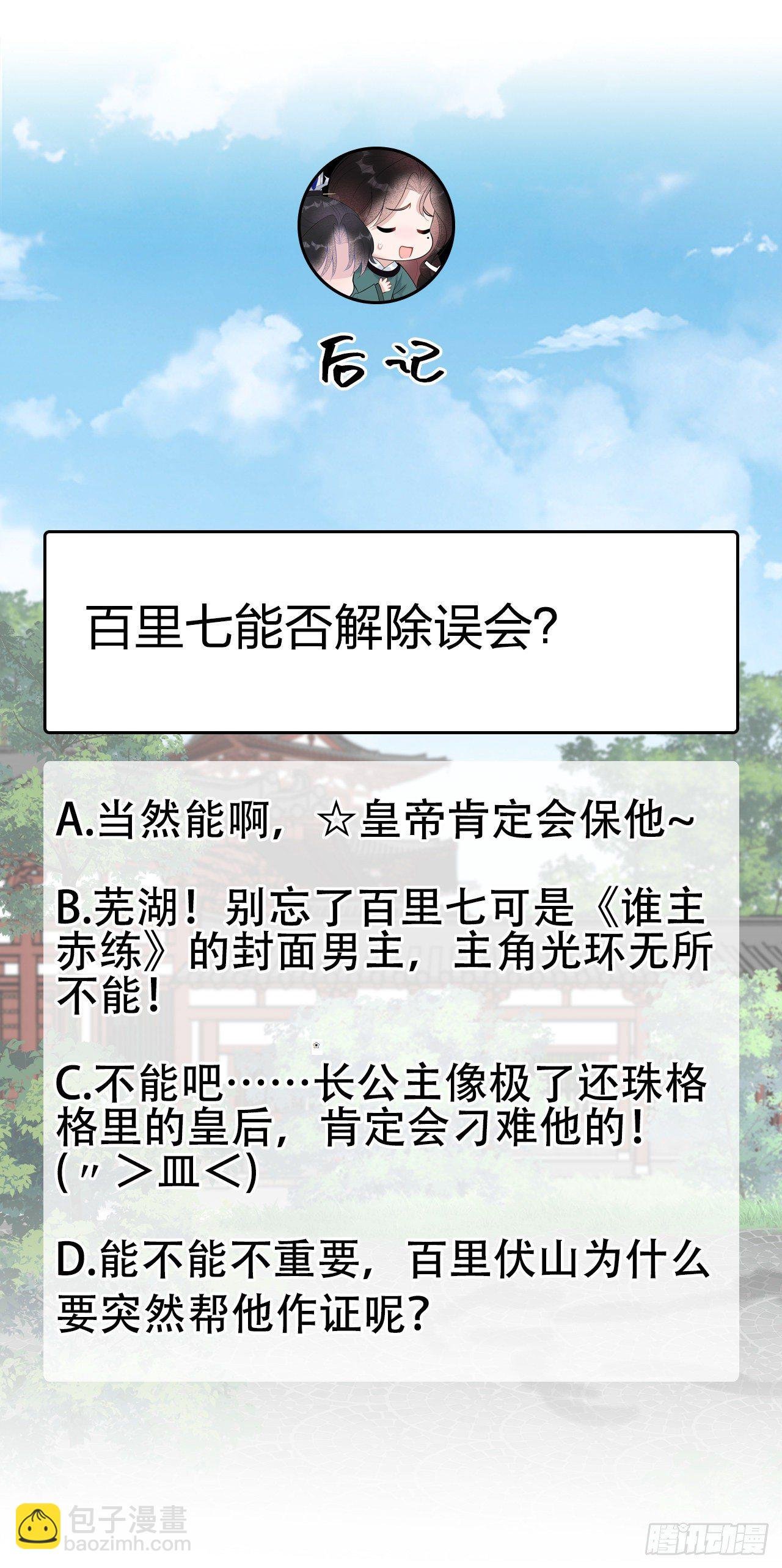 014 救救我，救救我！