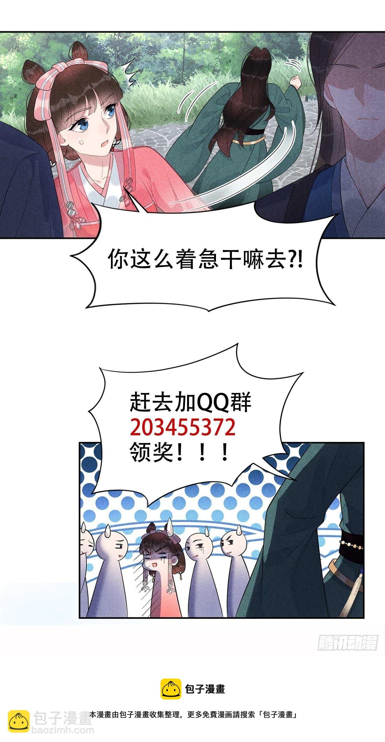 014 救救我，救救我！