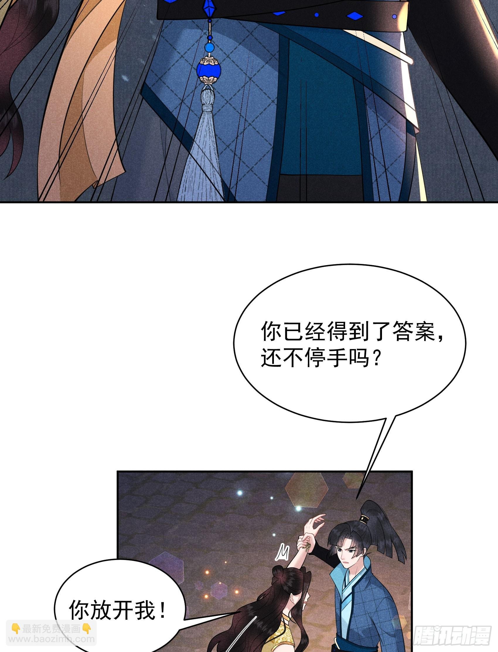 152 一往情深