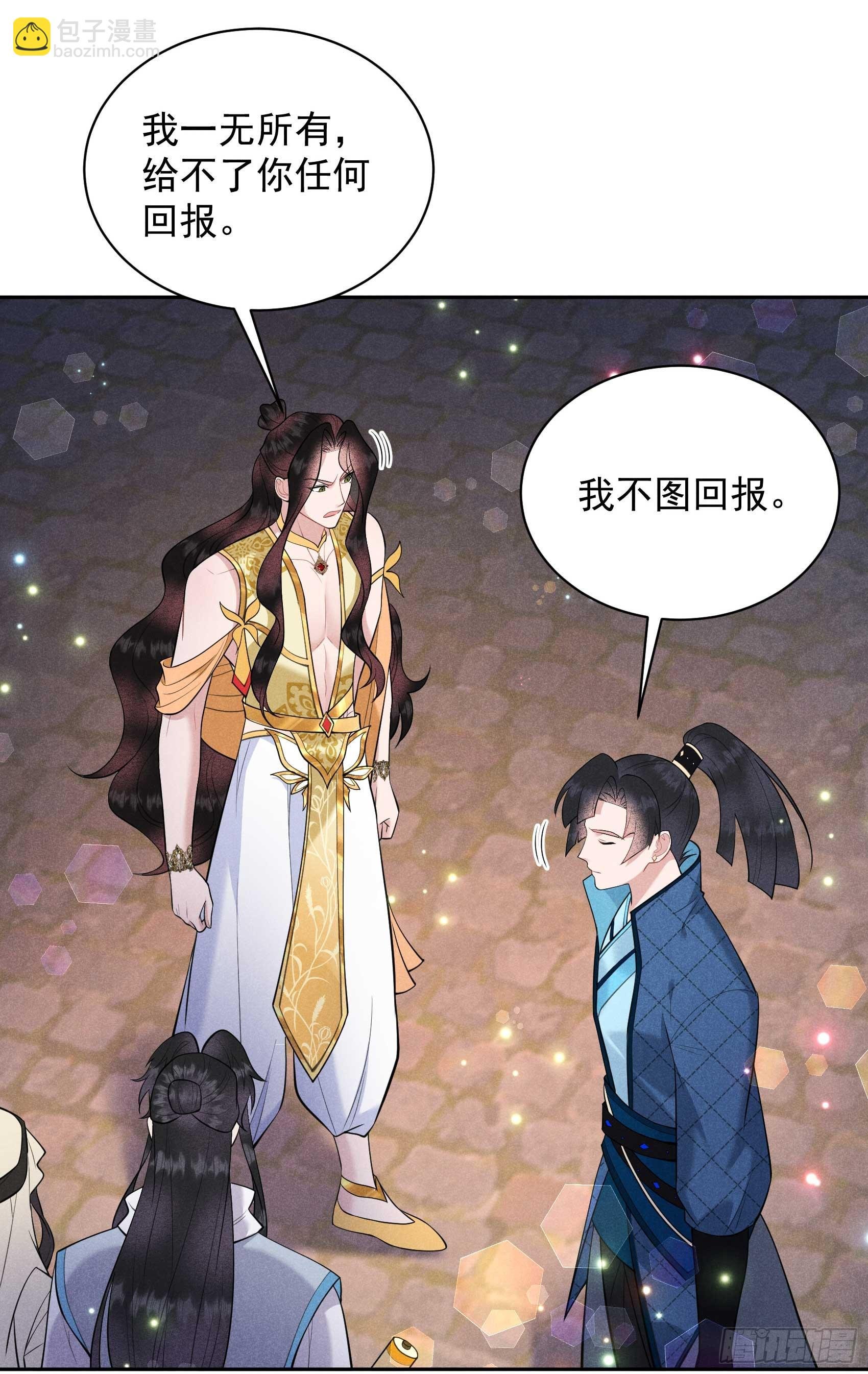 152 一往情深