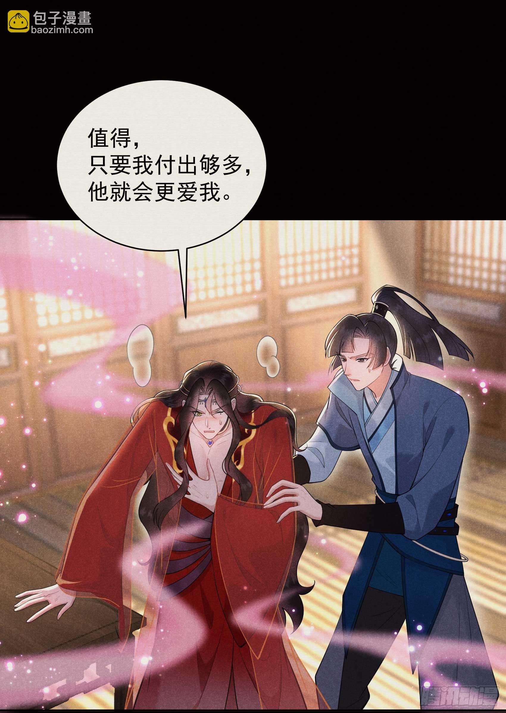 152 一往情深