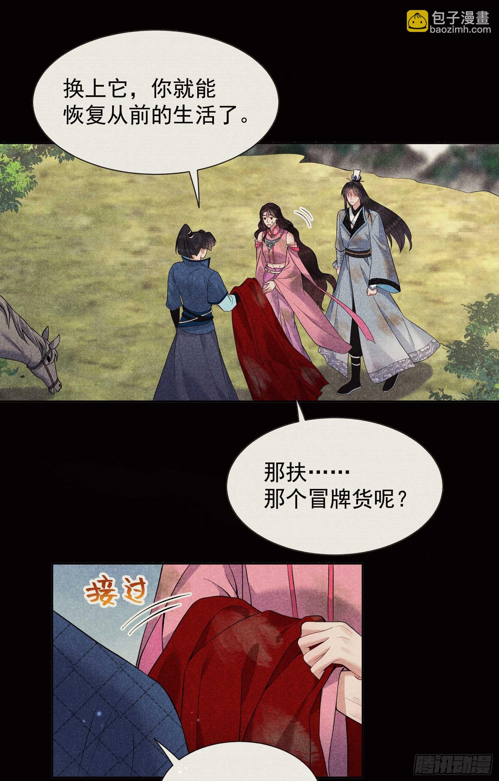 152 一往情深