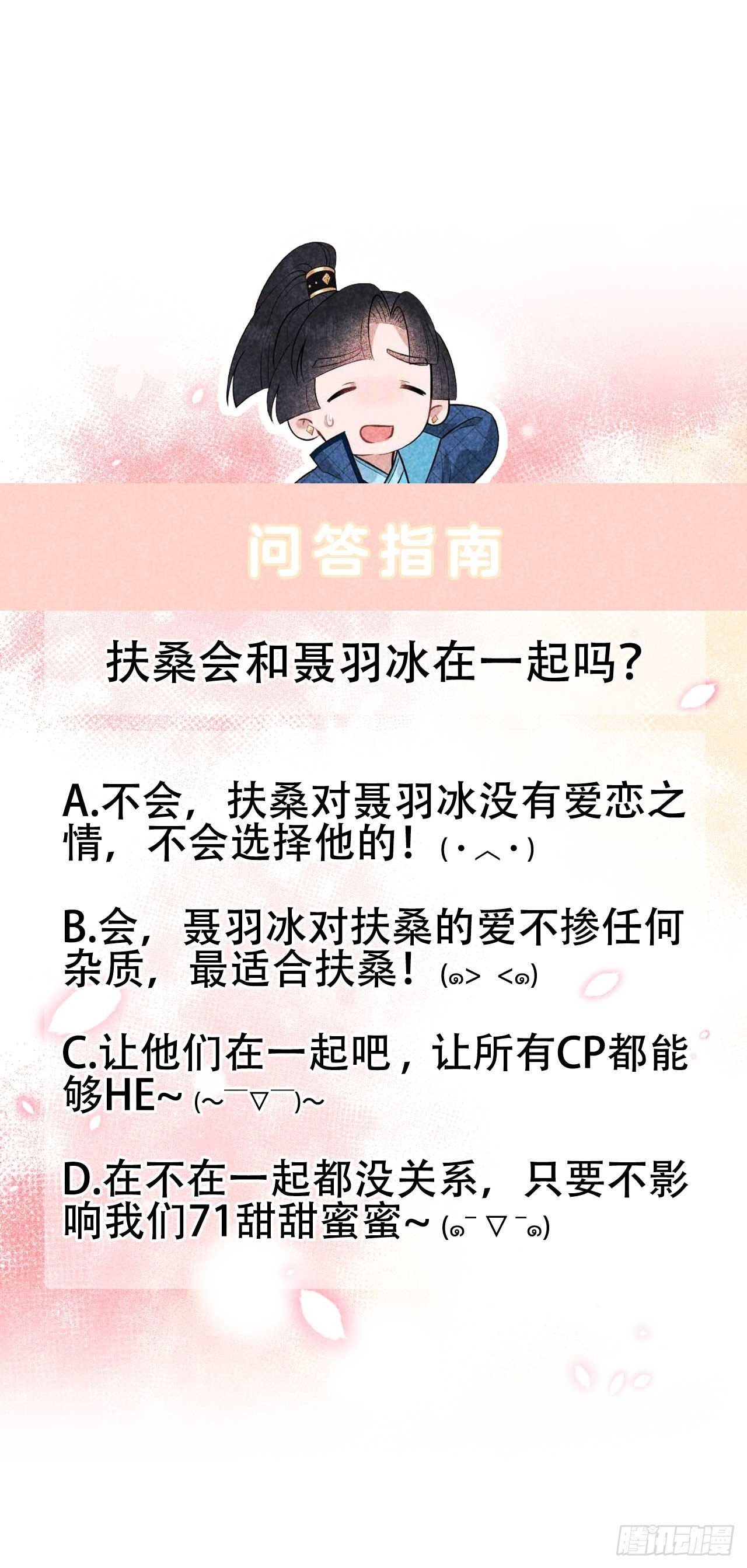 152 一往情深