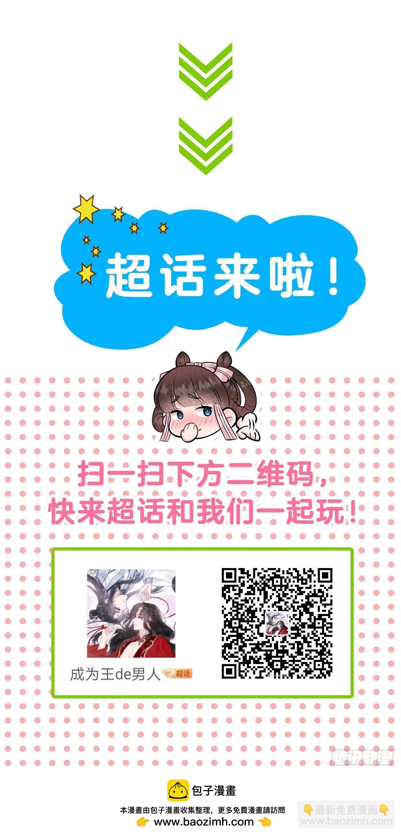 152 一往情深