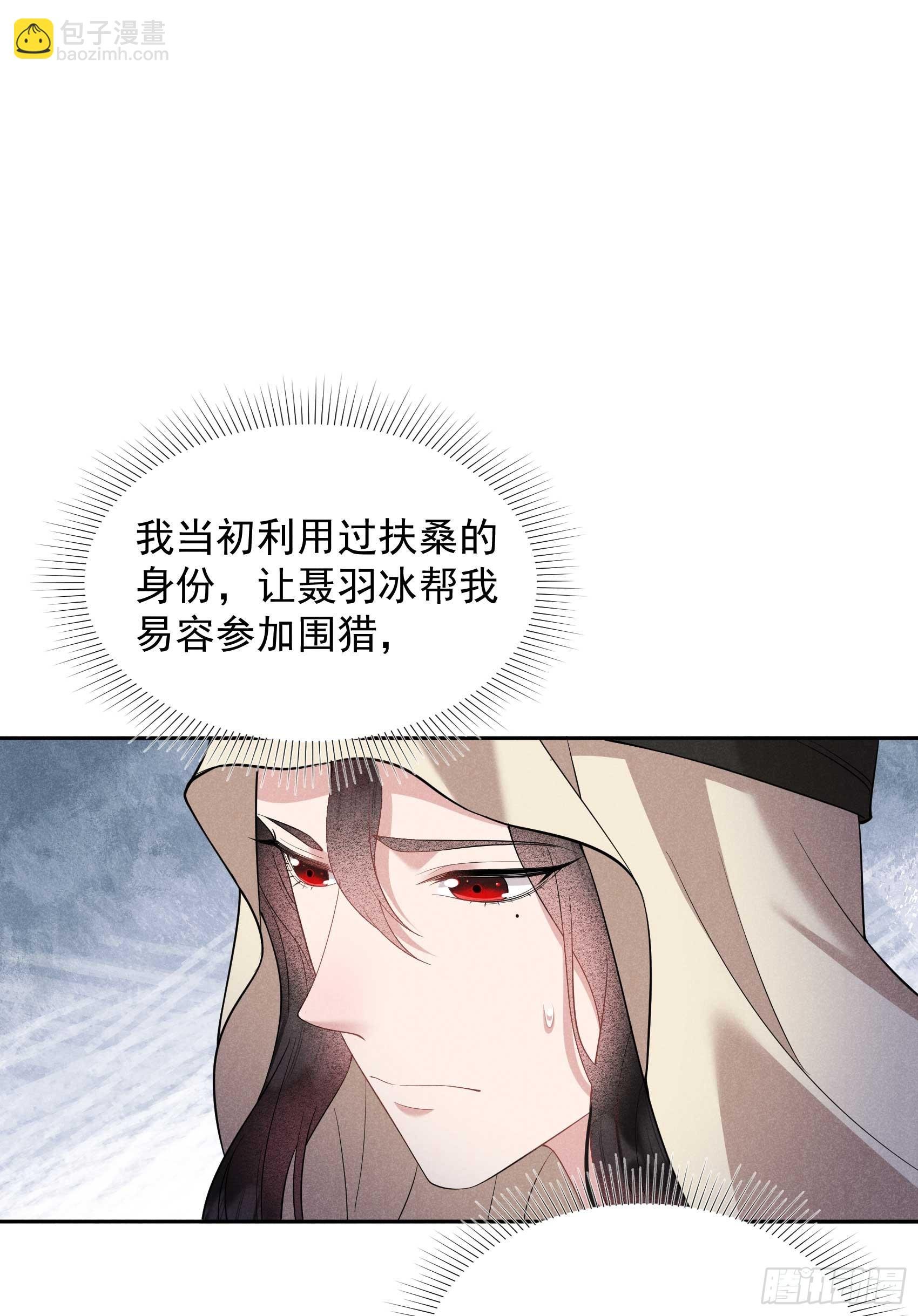 153 掉包计划