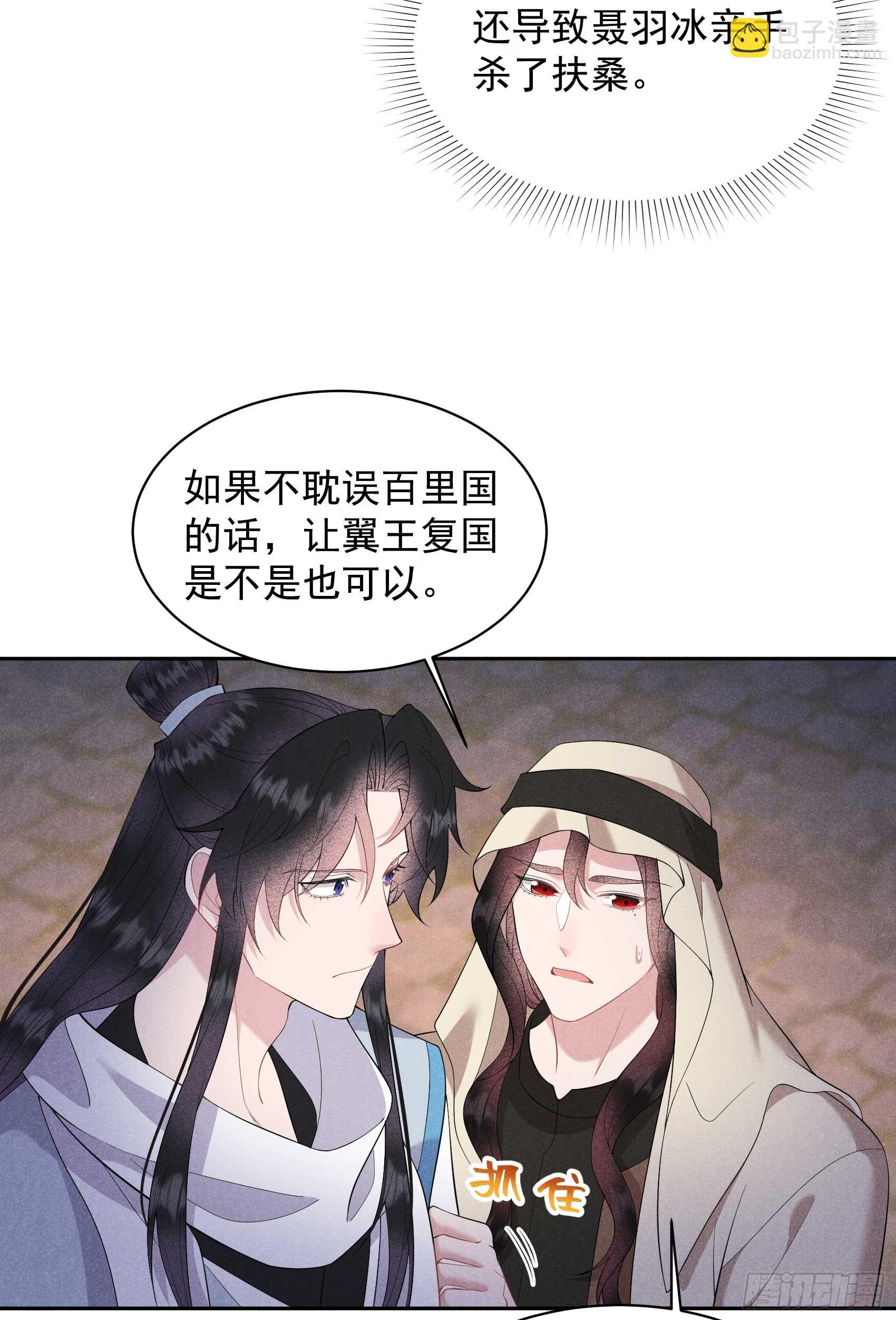153 掉包计划