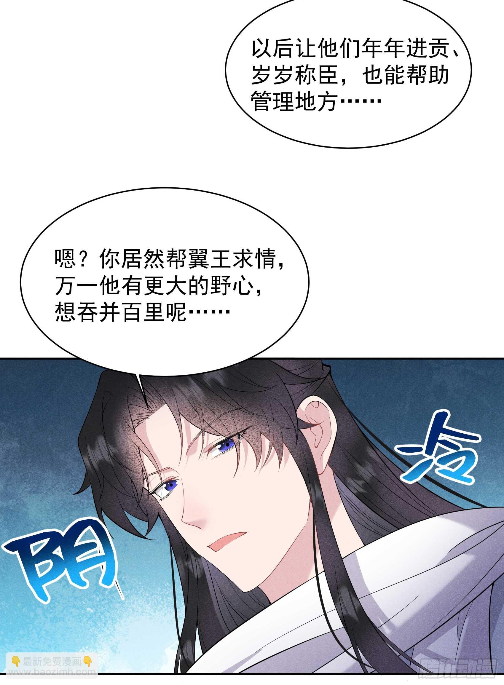 153 掉包计划