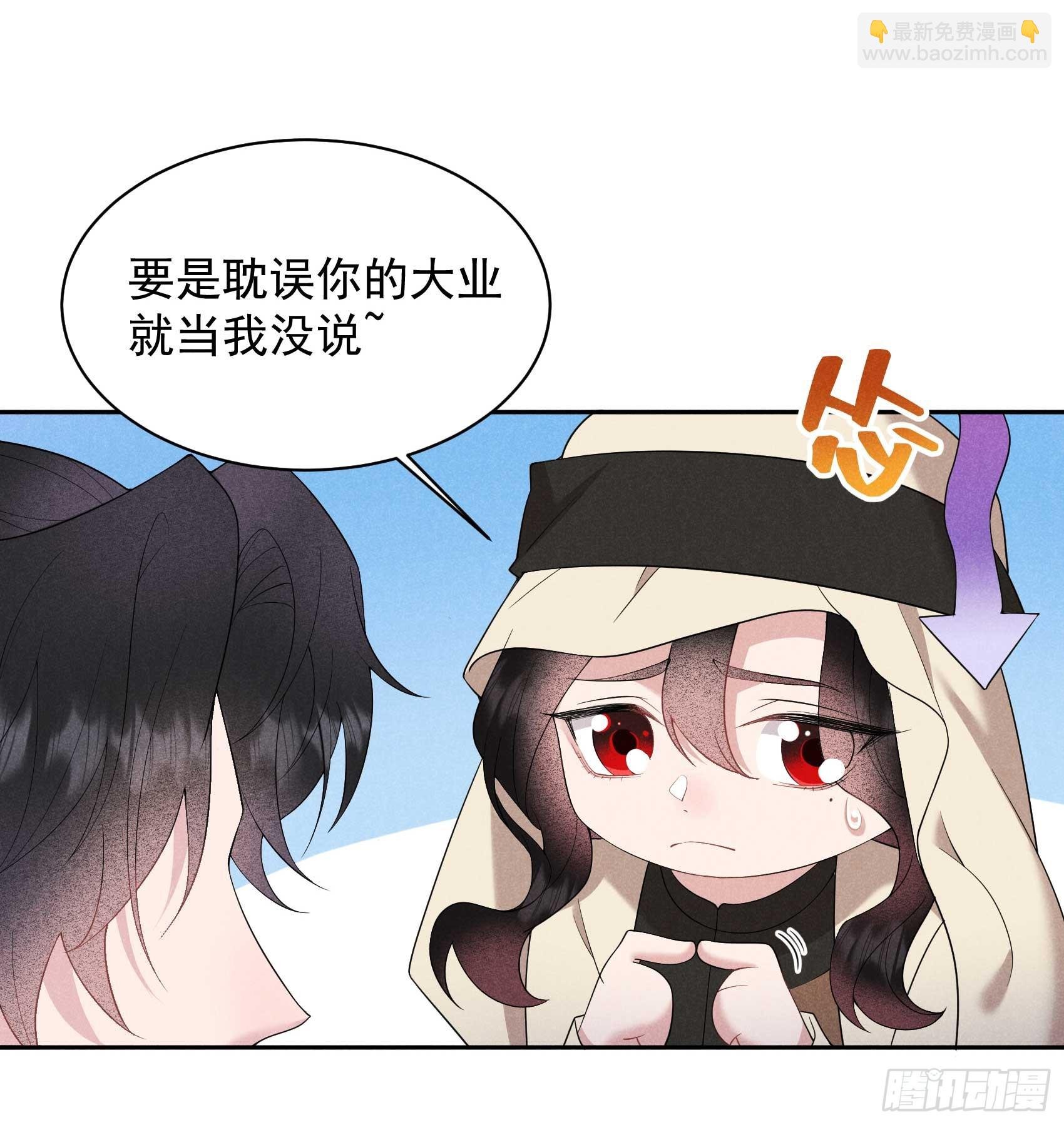 153 掉包计划
