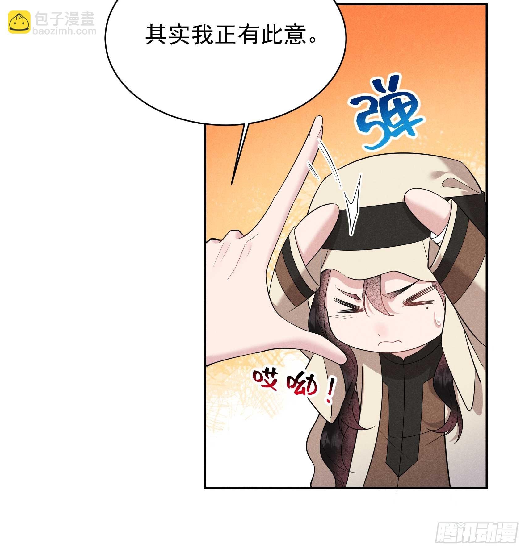 153 掉包计划