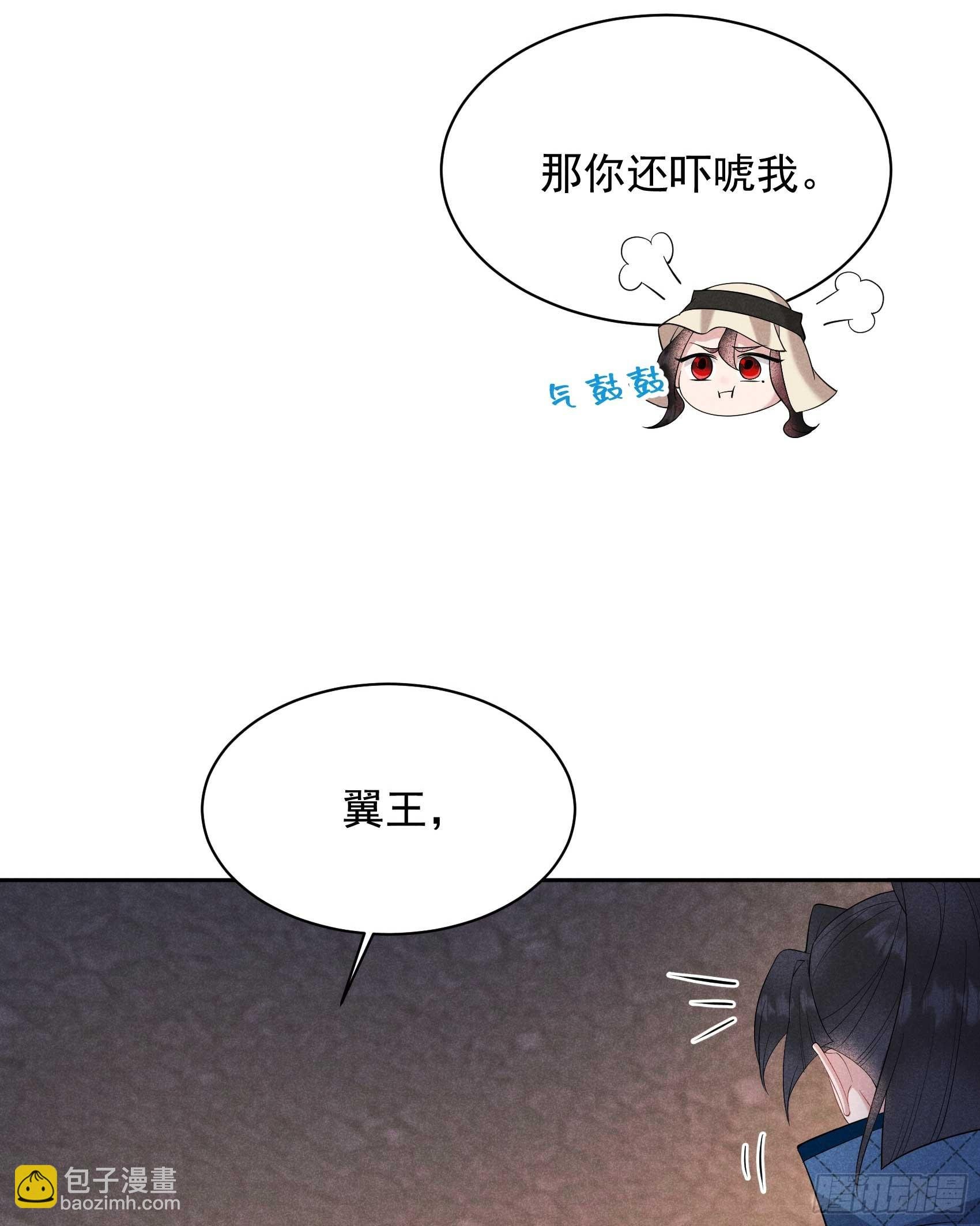 153 掉包计划