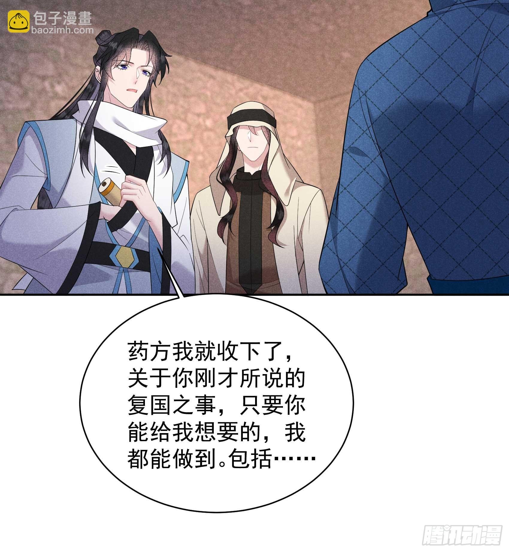 153 掉包计划