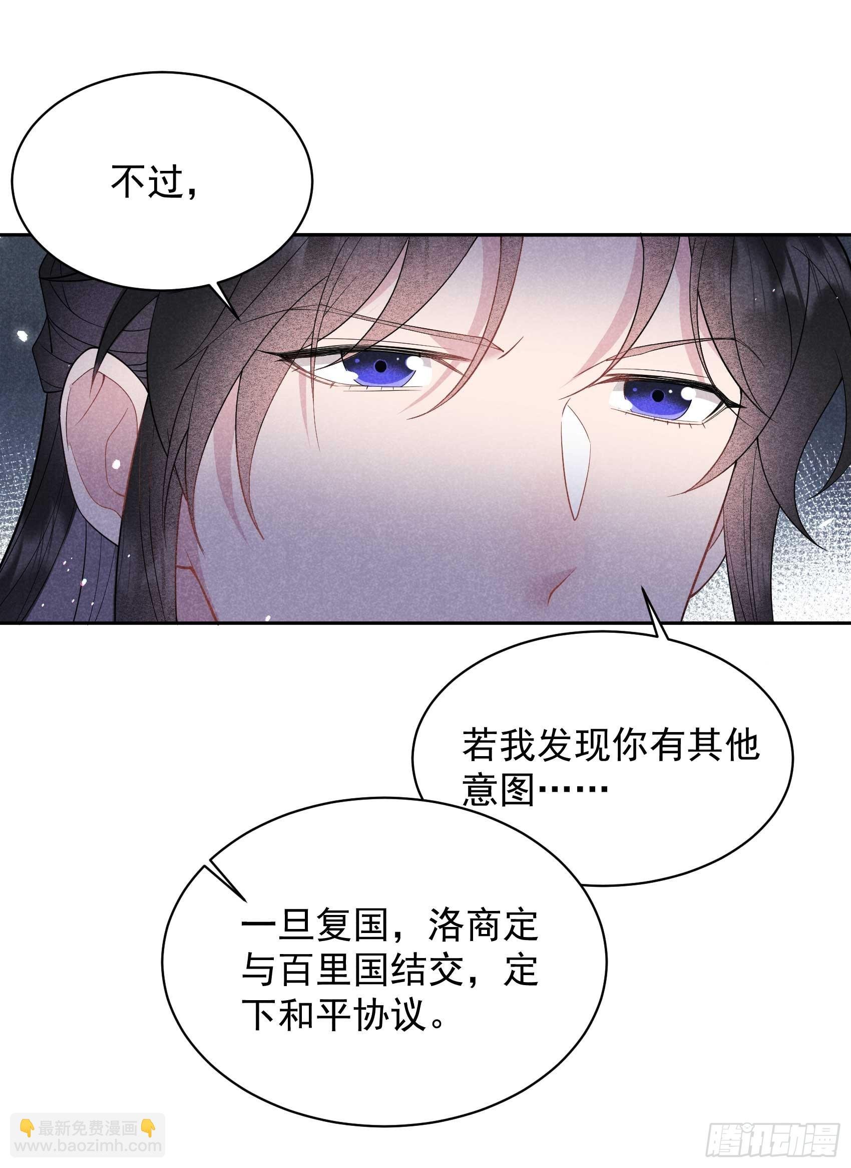 153 掉包计划