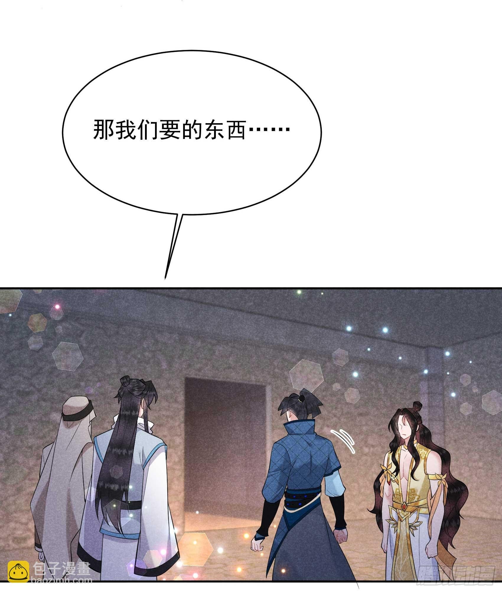 153 掉包计划