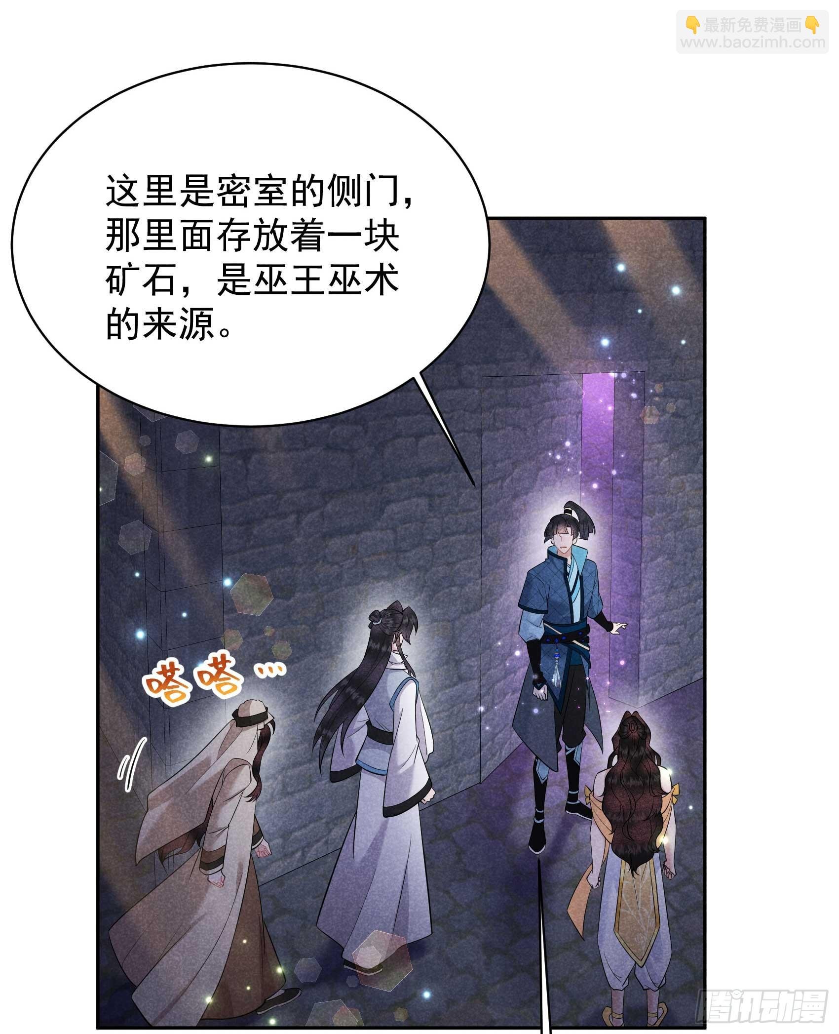 153 掉包计划