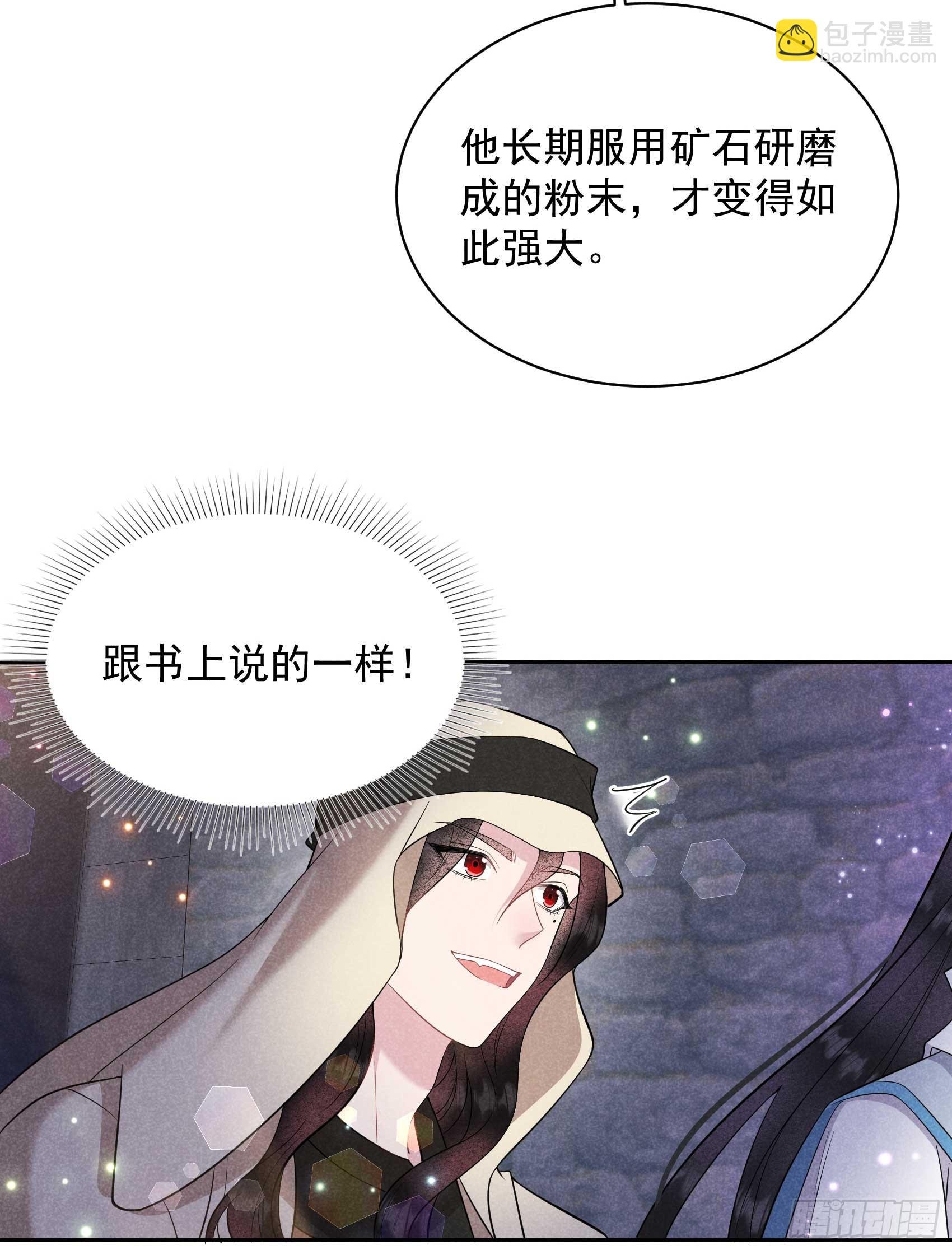 153 掉包计划
