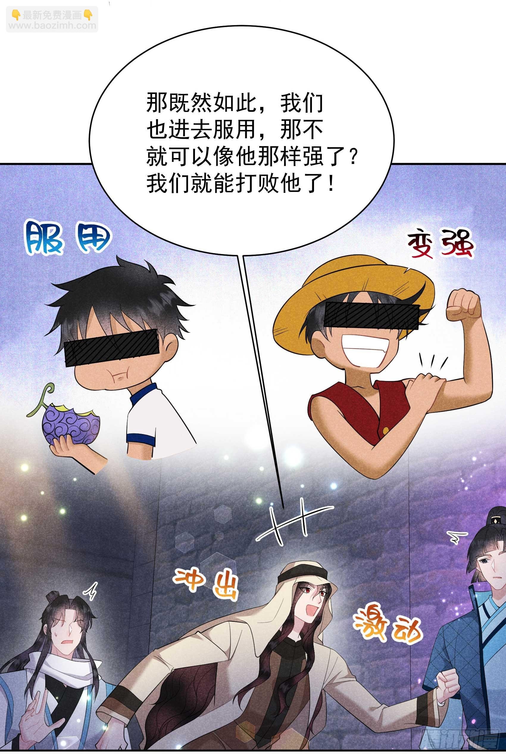 153 掉包计划