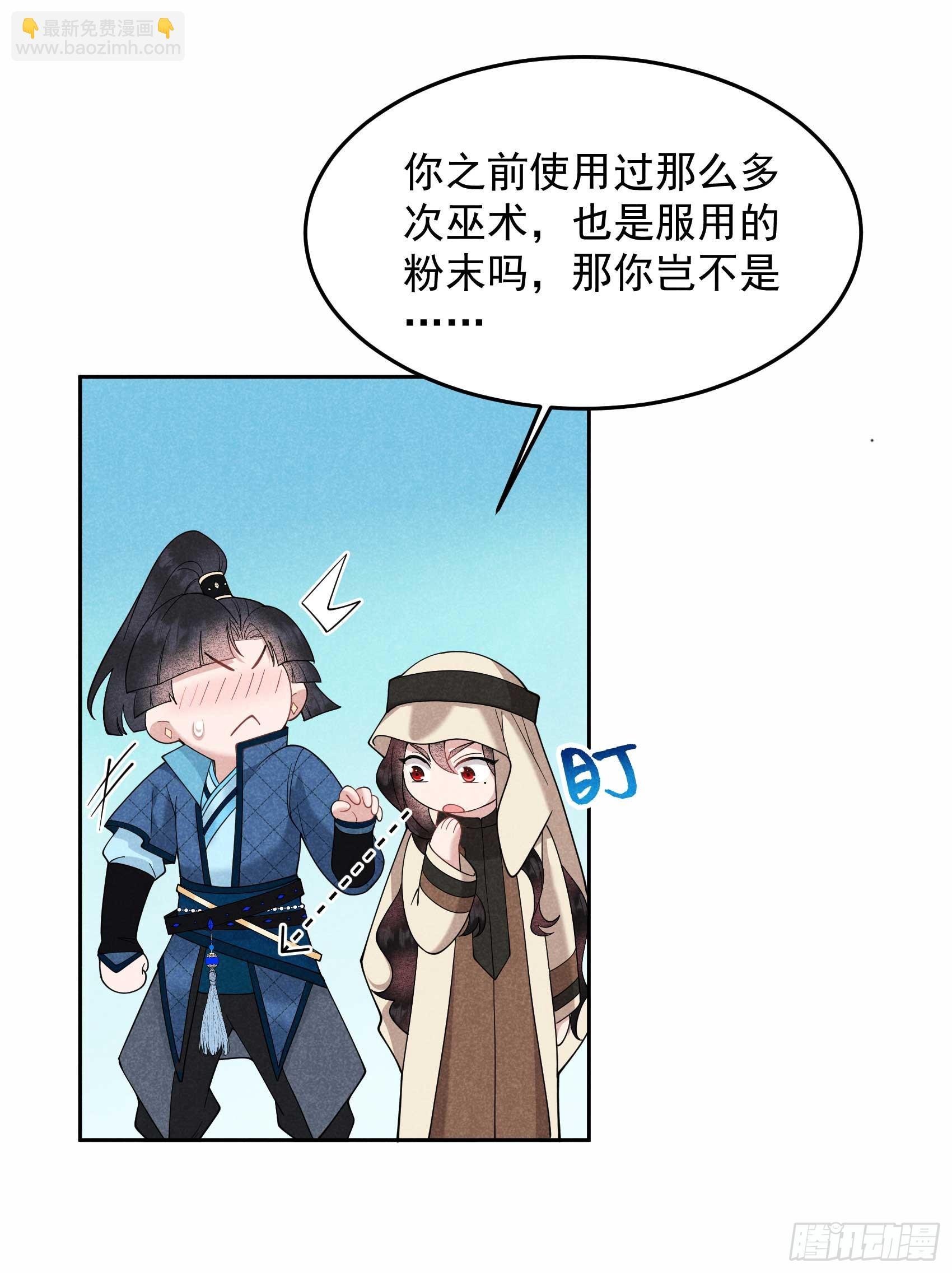 153 掉包计划