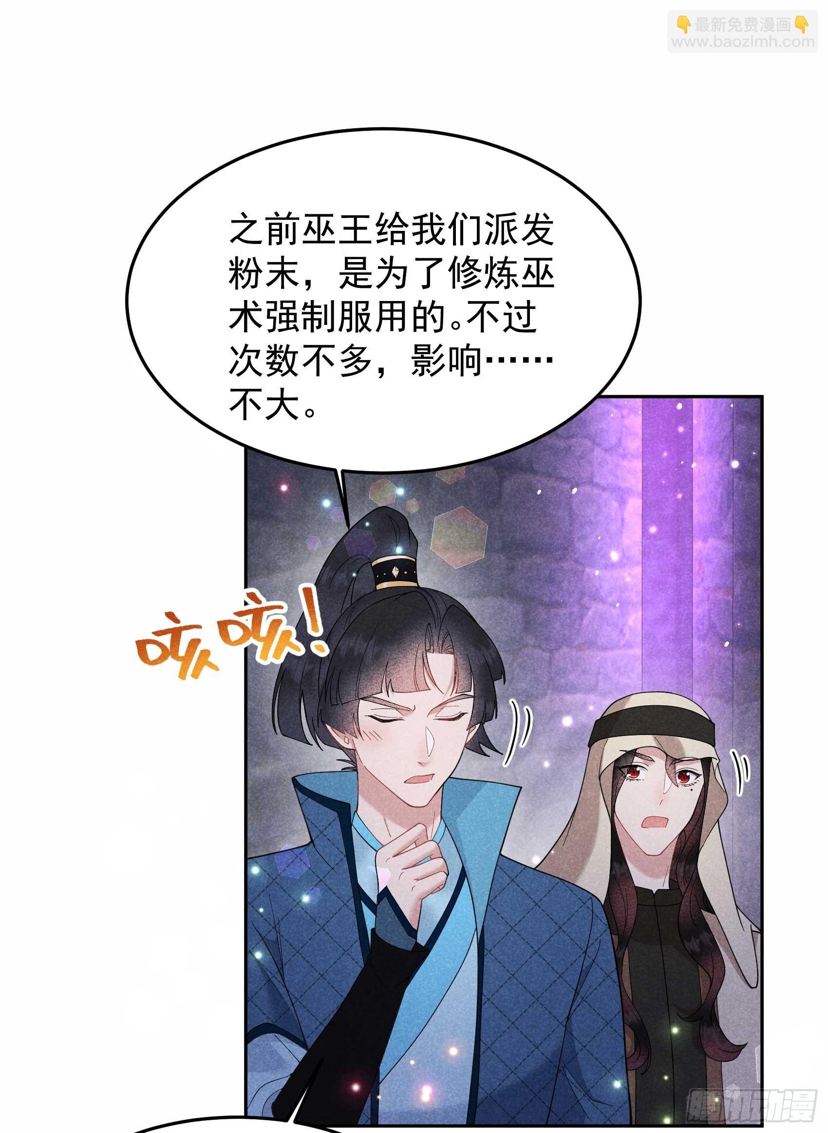 153 掉包计划