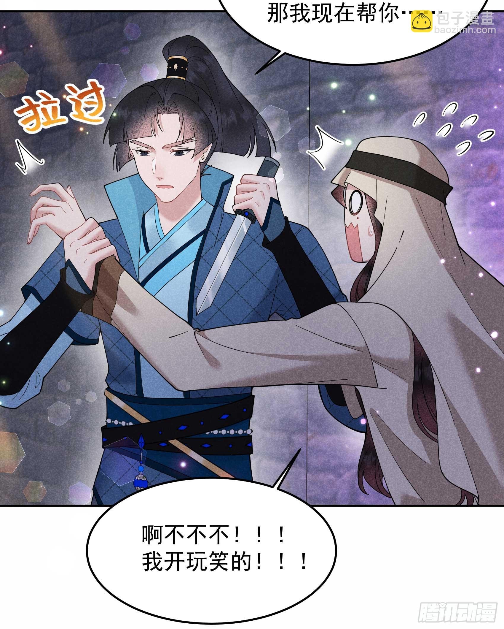 153 掉包计划