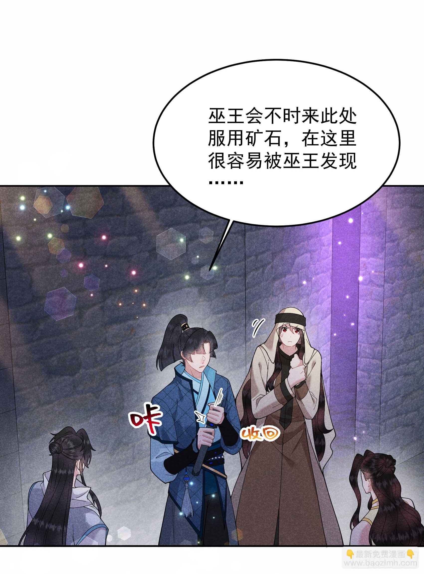 153 掉包计划