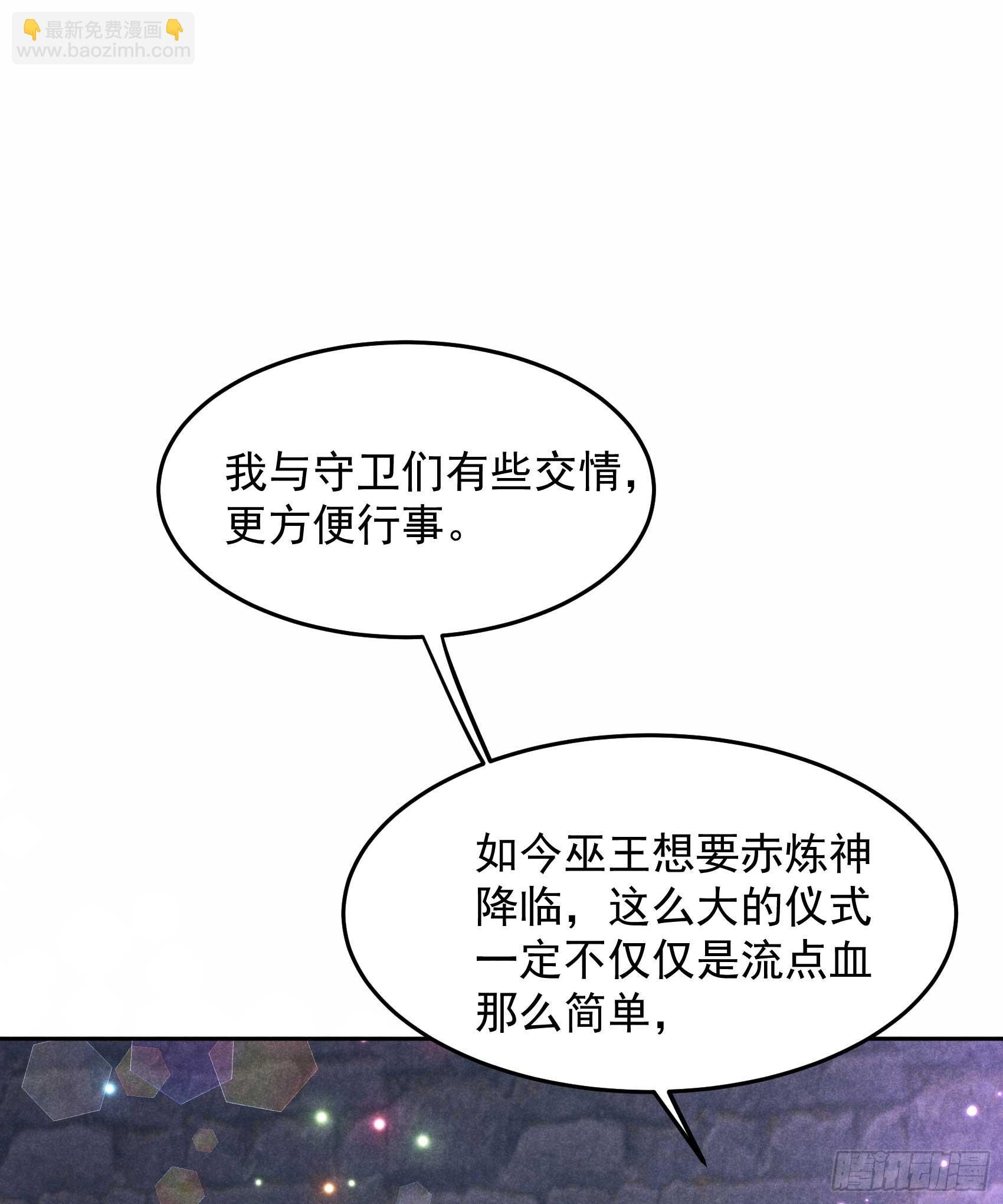 153 掉包计划