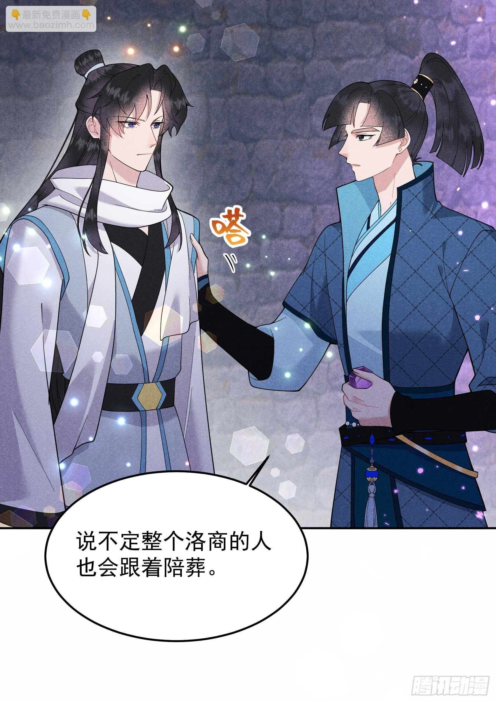 153 掉包计划