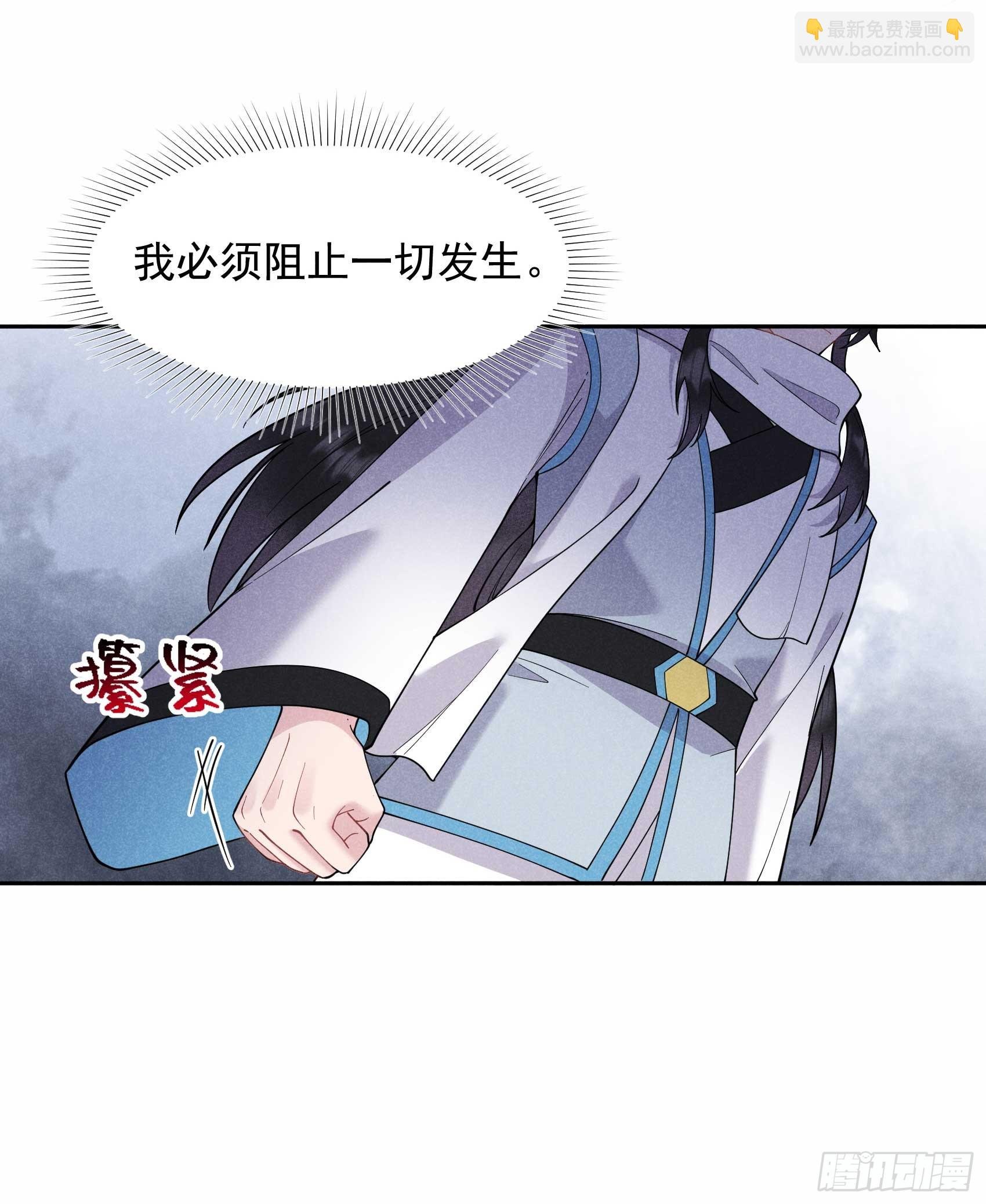 153 掉包计划