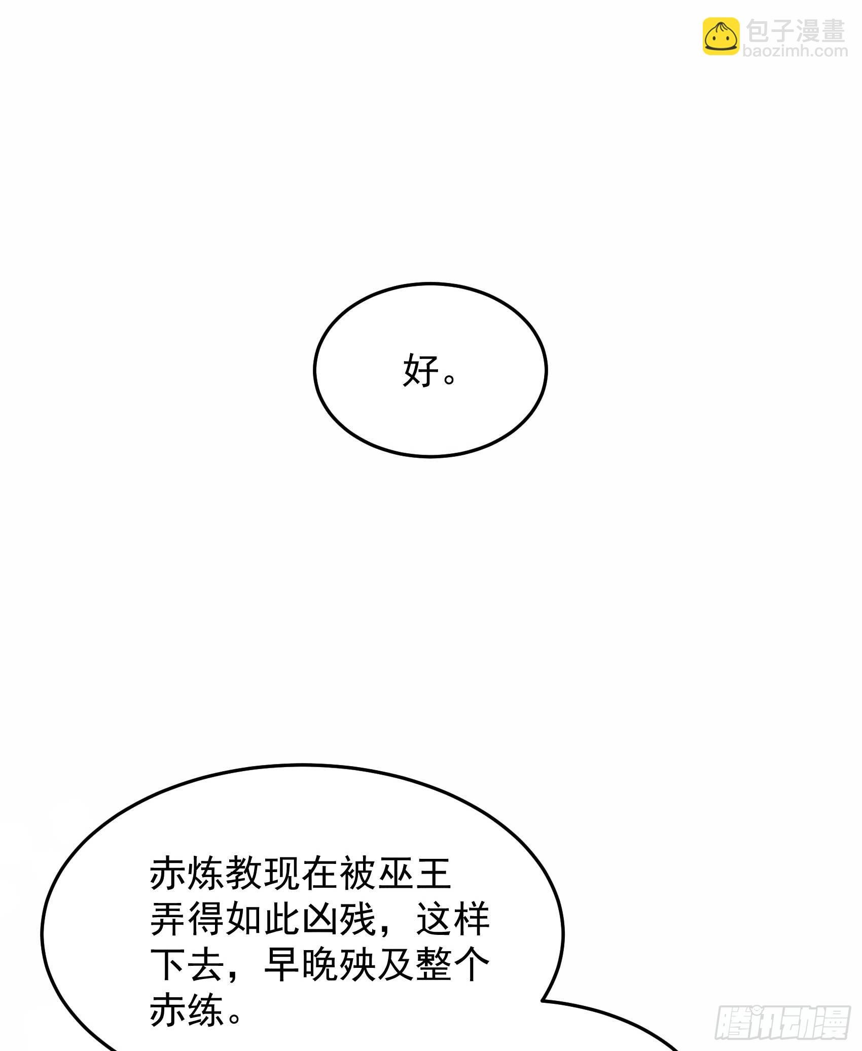 153 掉包计划