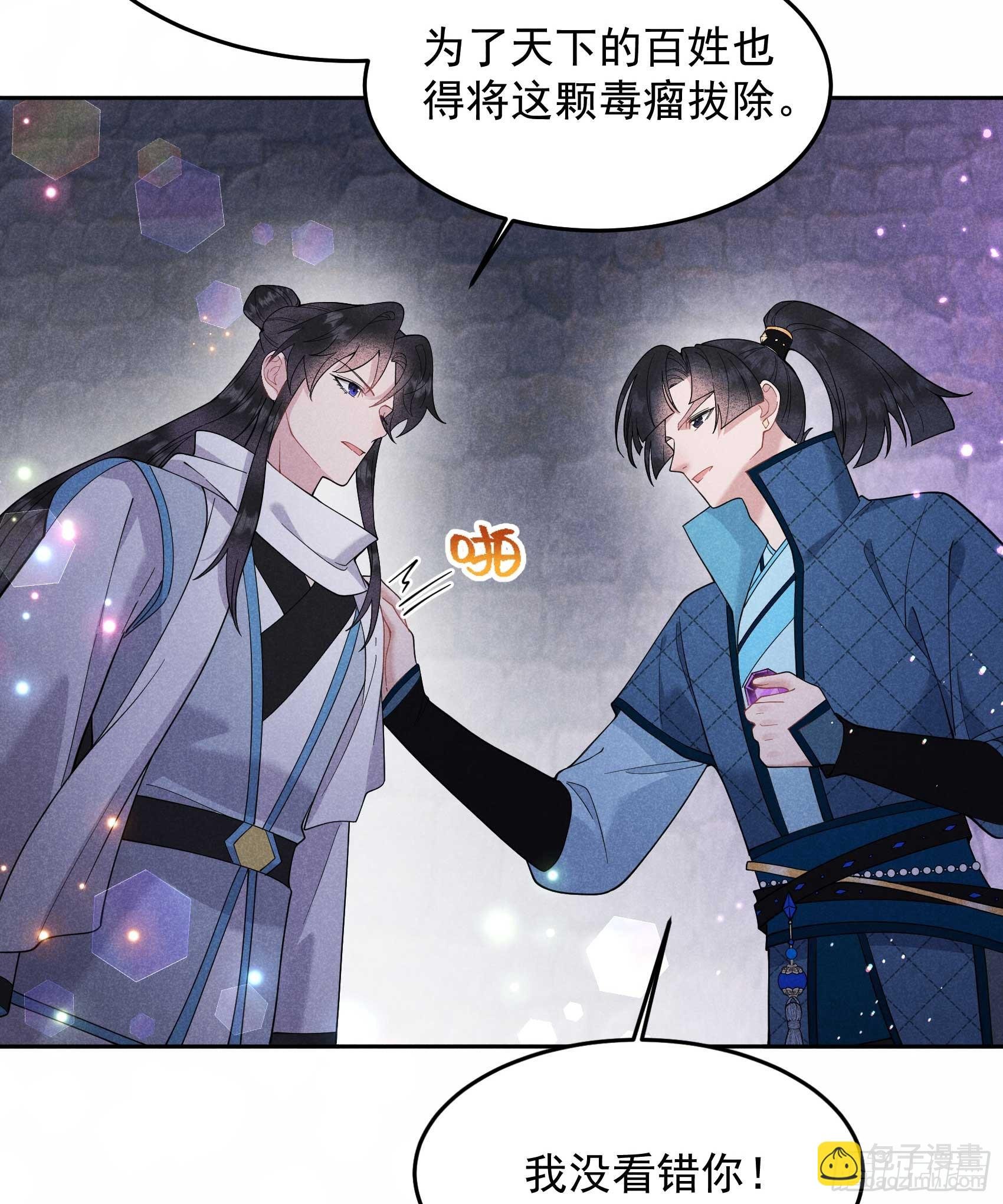 153 掉包计划