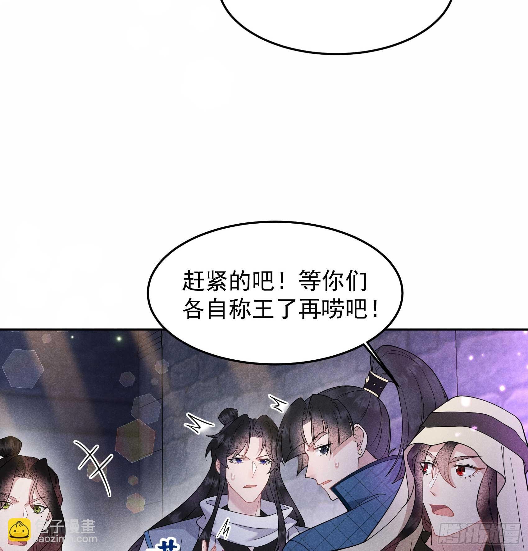 153 掉包计划