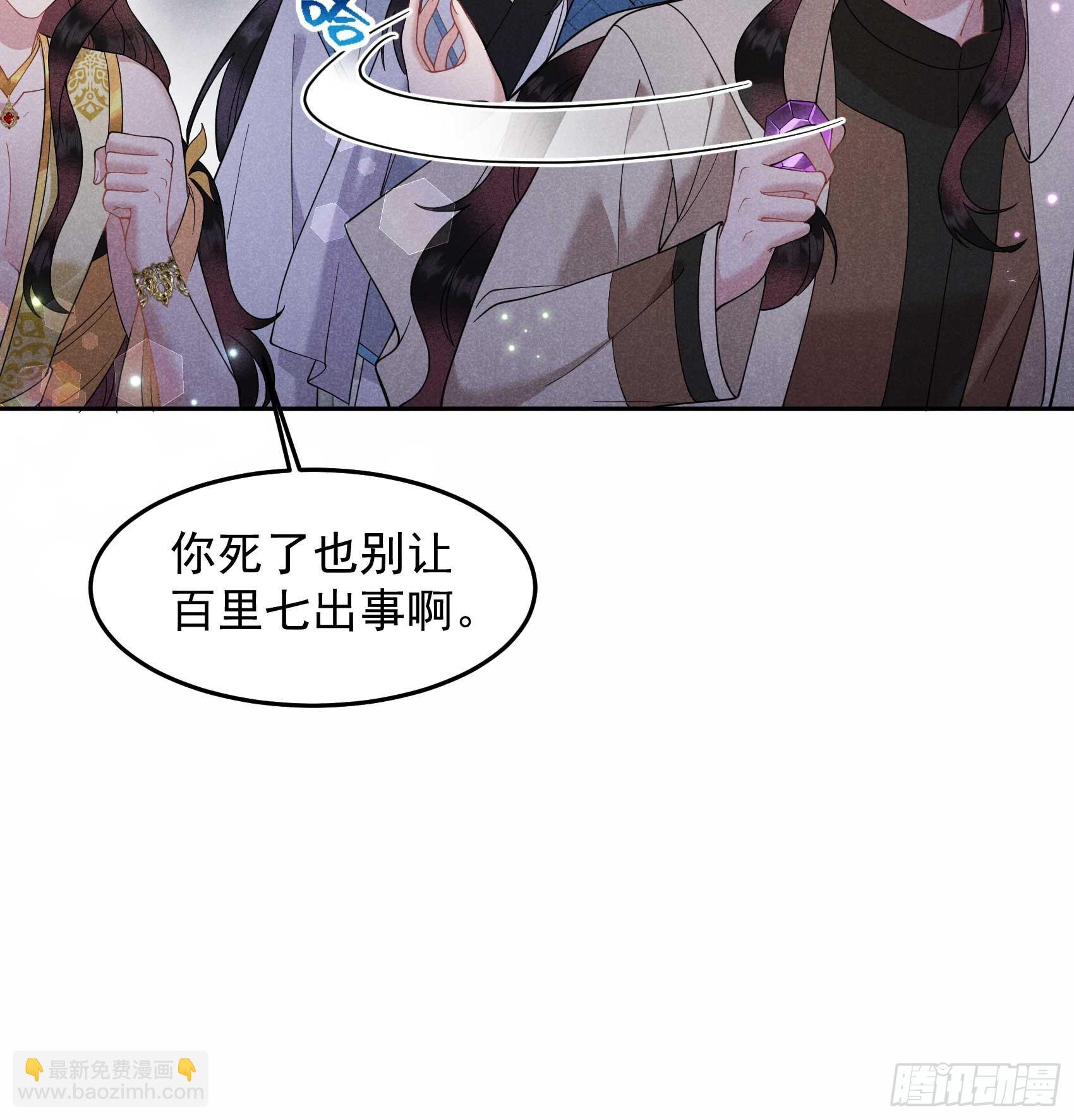 153 掉包计划