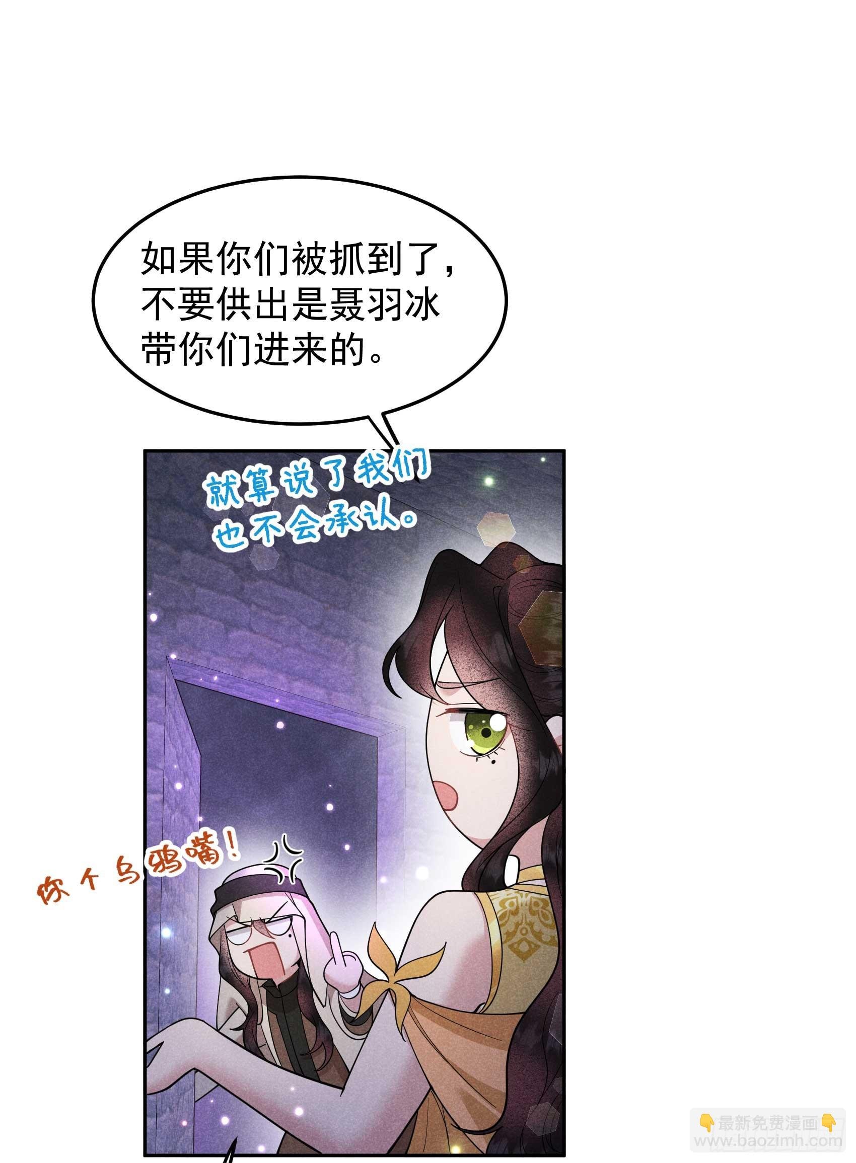 153 掉包计划