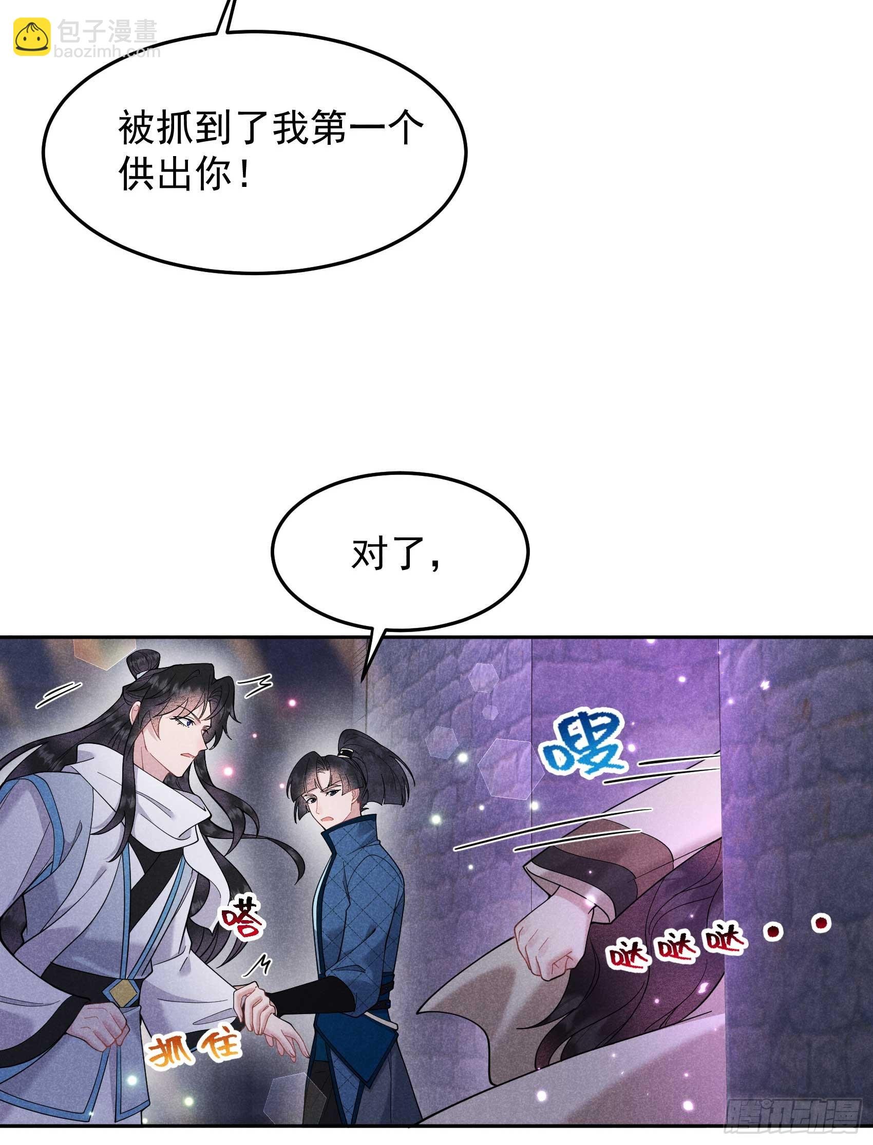 153 掉包计划