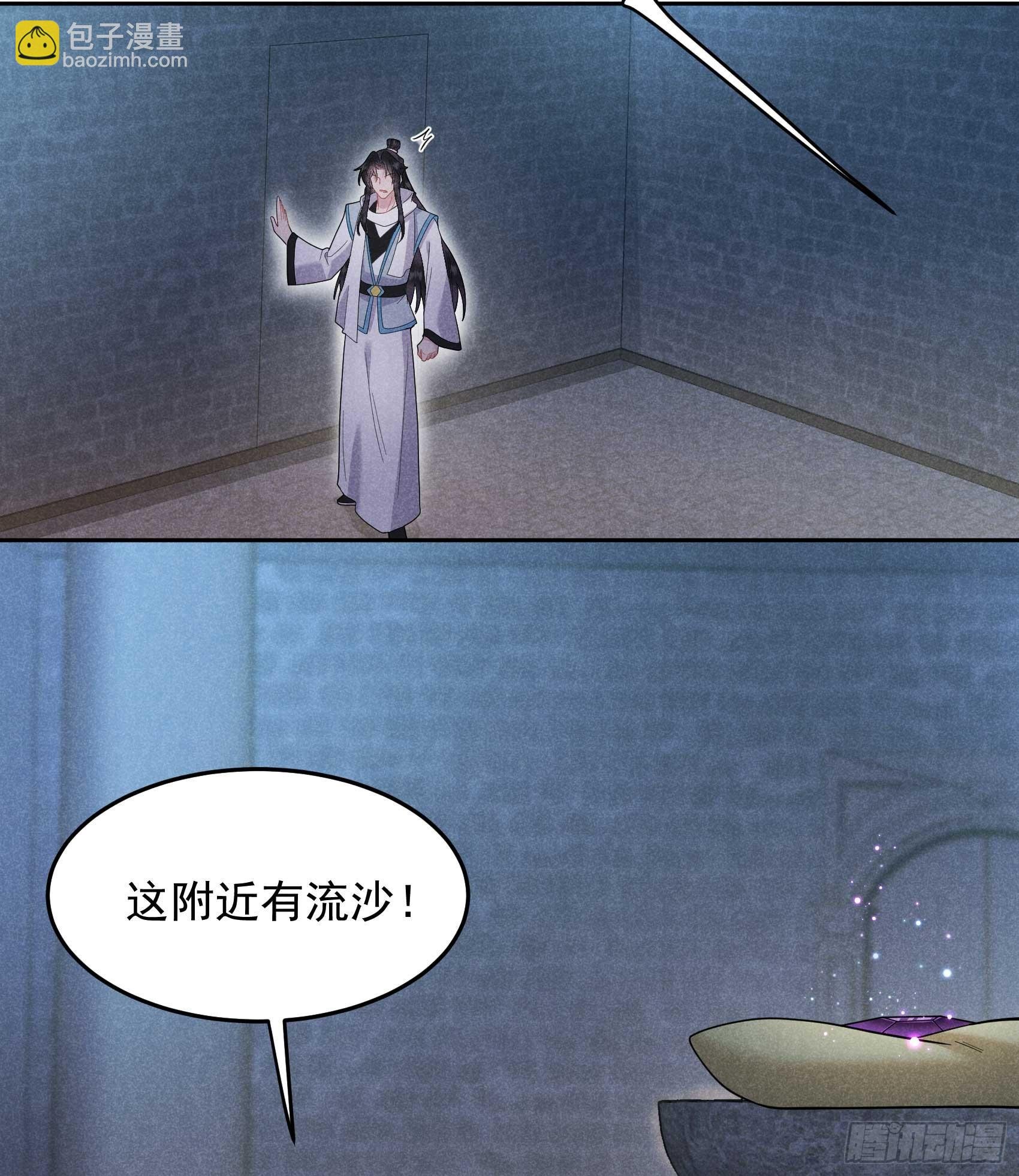 153 掉包计划