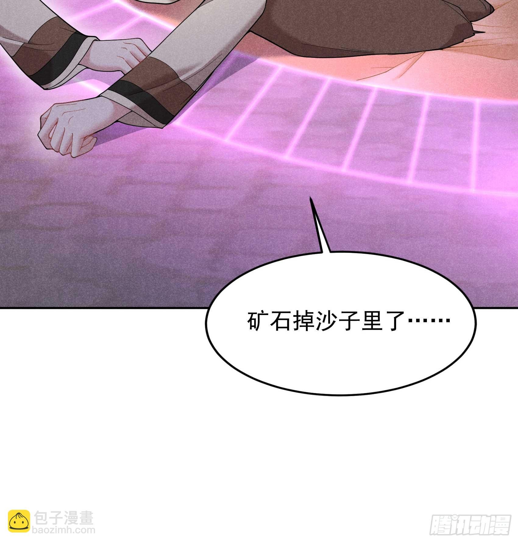 153 掉包计划