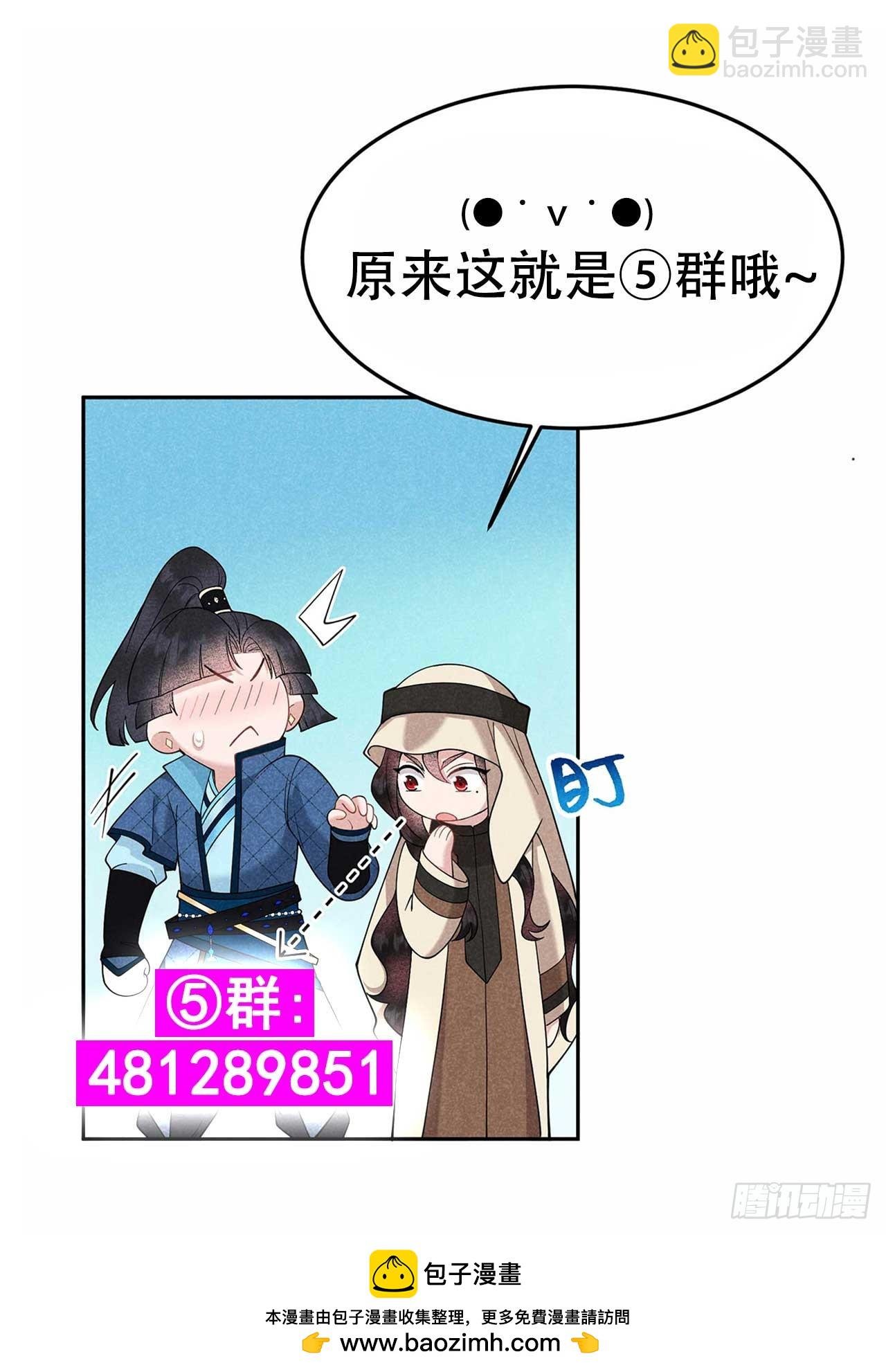 153 掉包计划