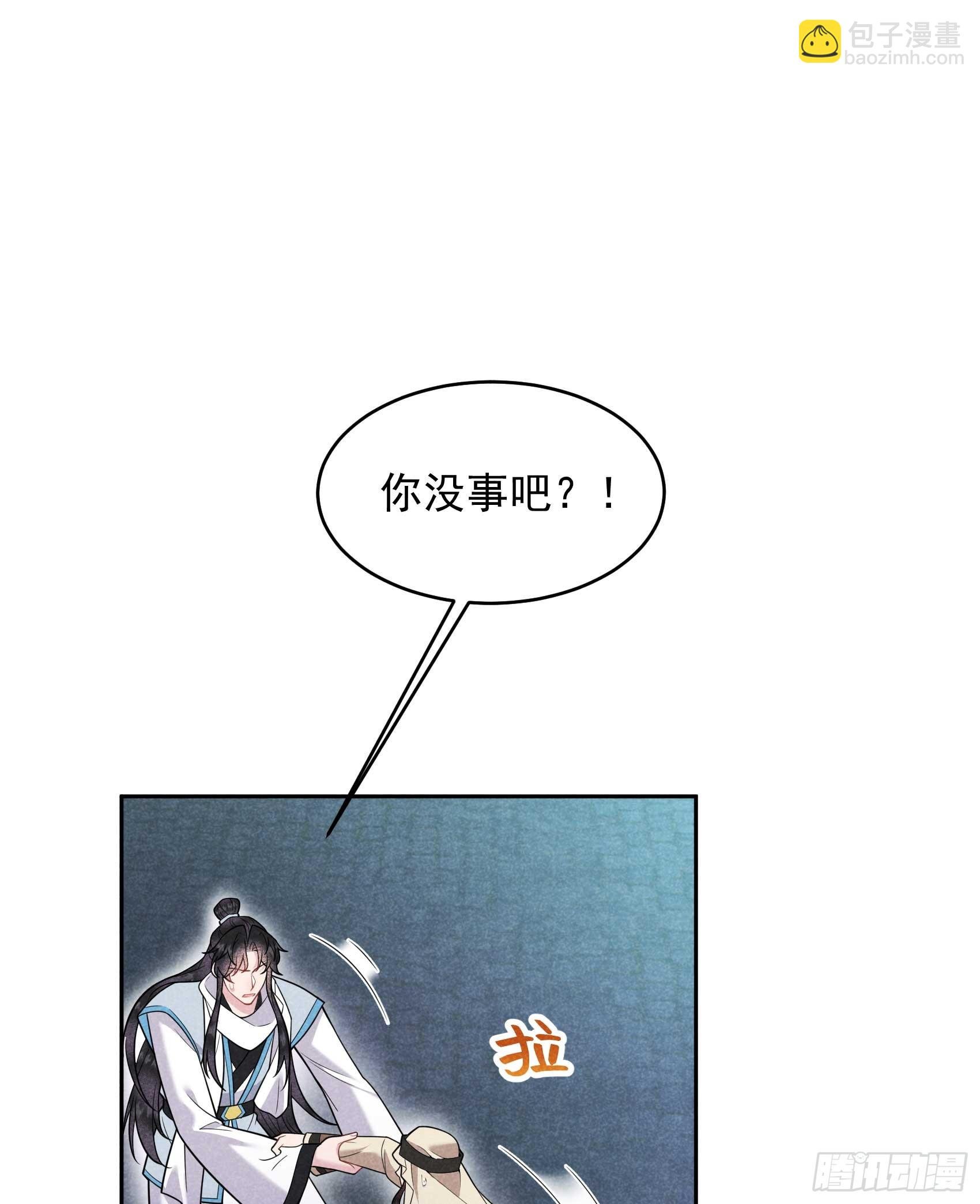 154 你是我爷爷？！