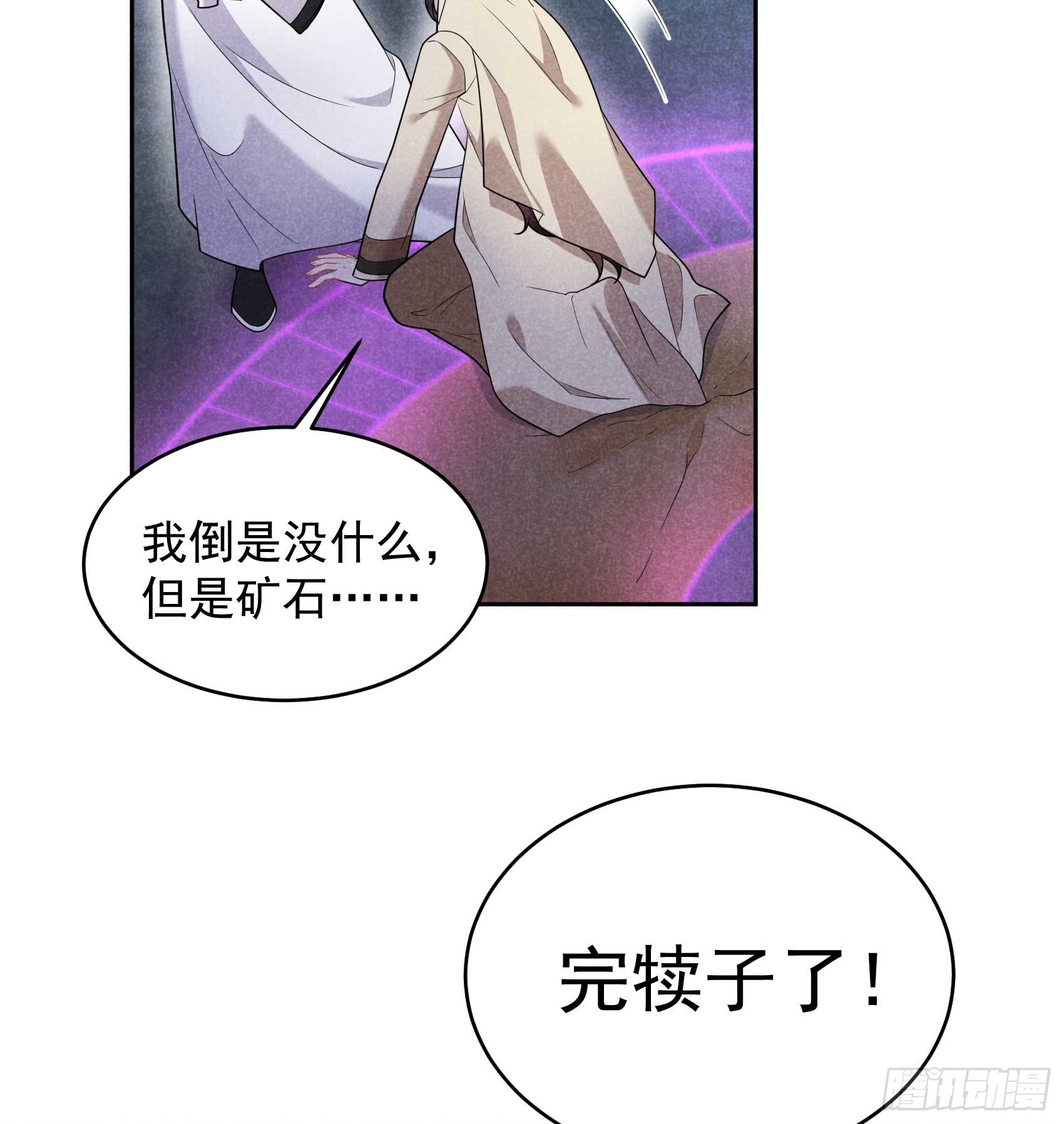 154 你是我爷爷？！