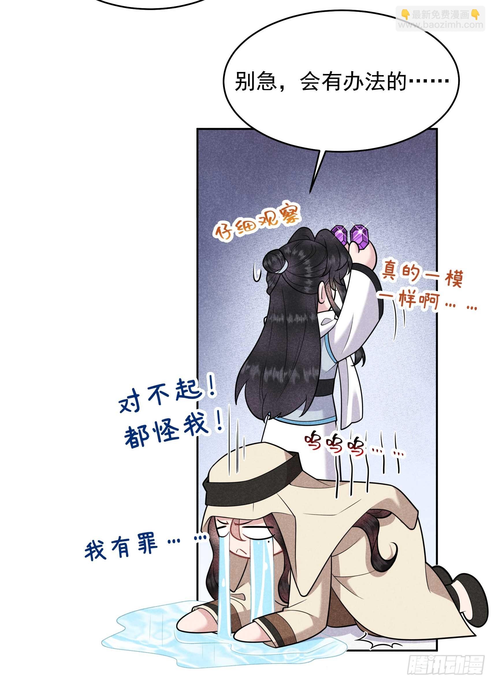 154 你是我爷爷？！