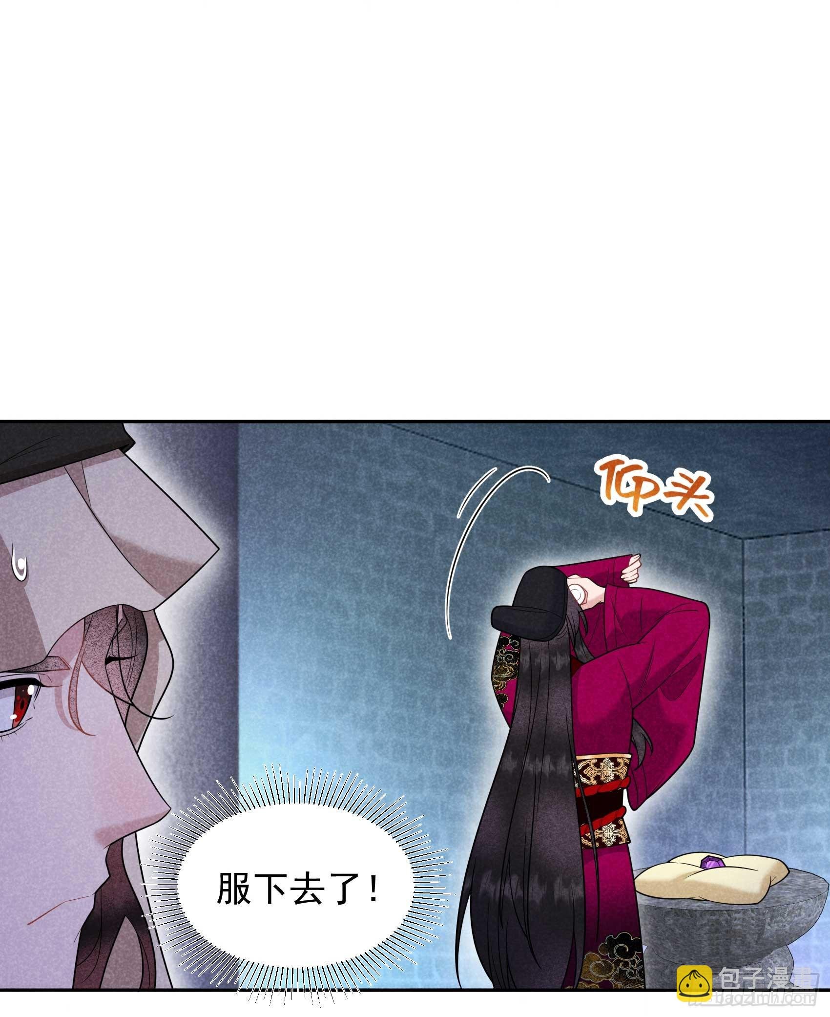 154 你是我爷爷？！